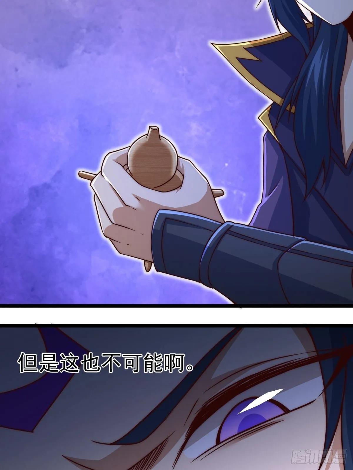 第104话 葫芦娃娃降临 第70页