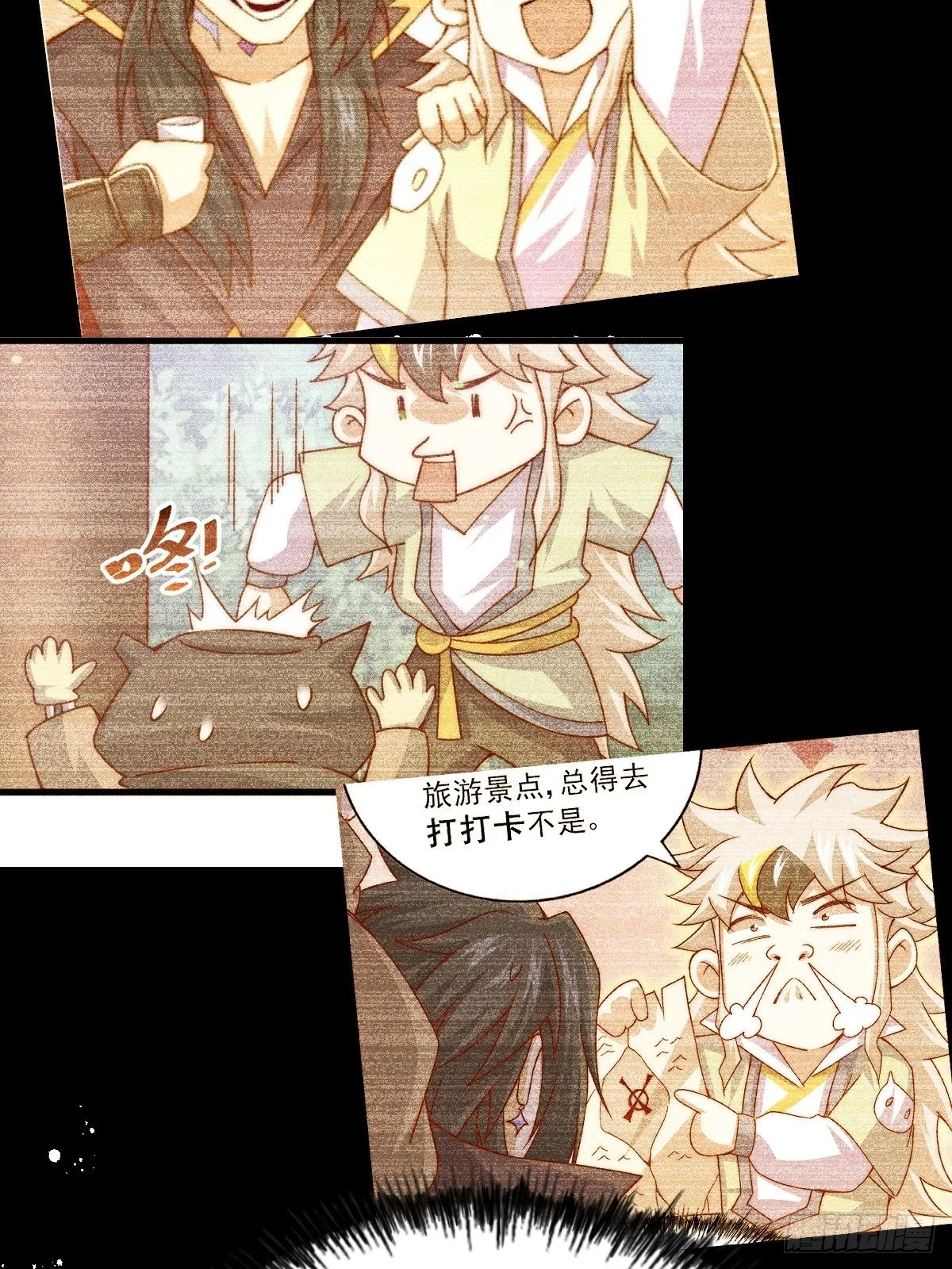 第104话 葫芦娃娃降临 第72页