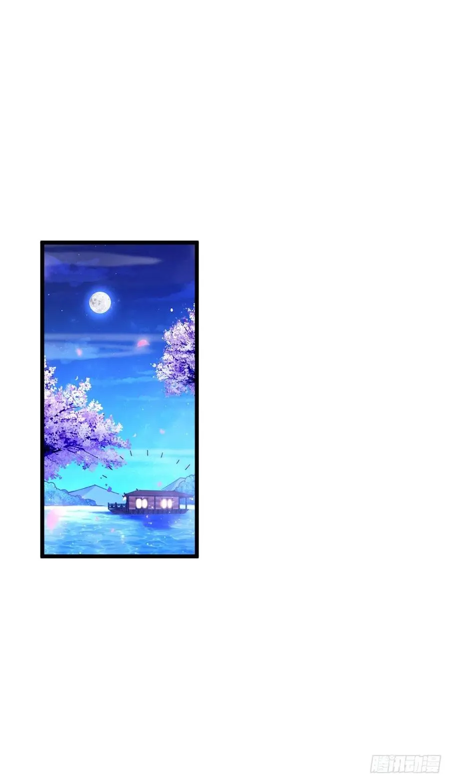 第103话 本渣男也想要花姑娘 第18页