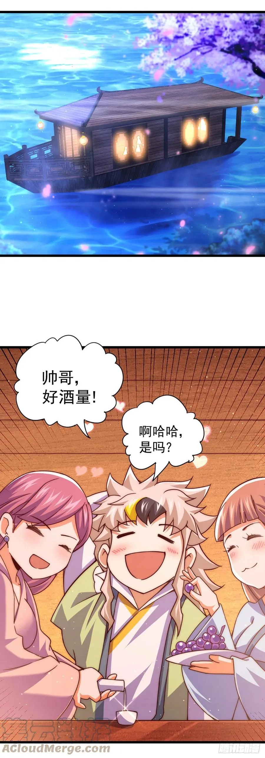 第103话 本渣男也想要花姑娘 第19页
