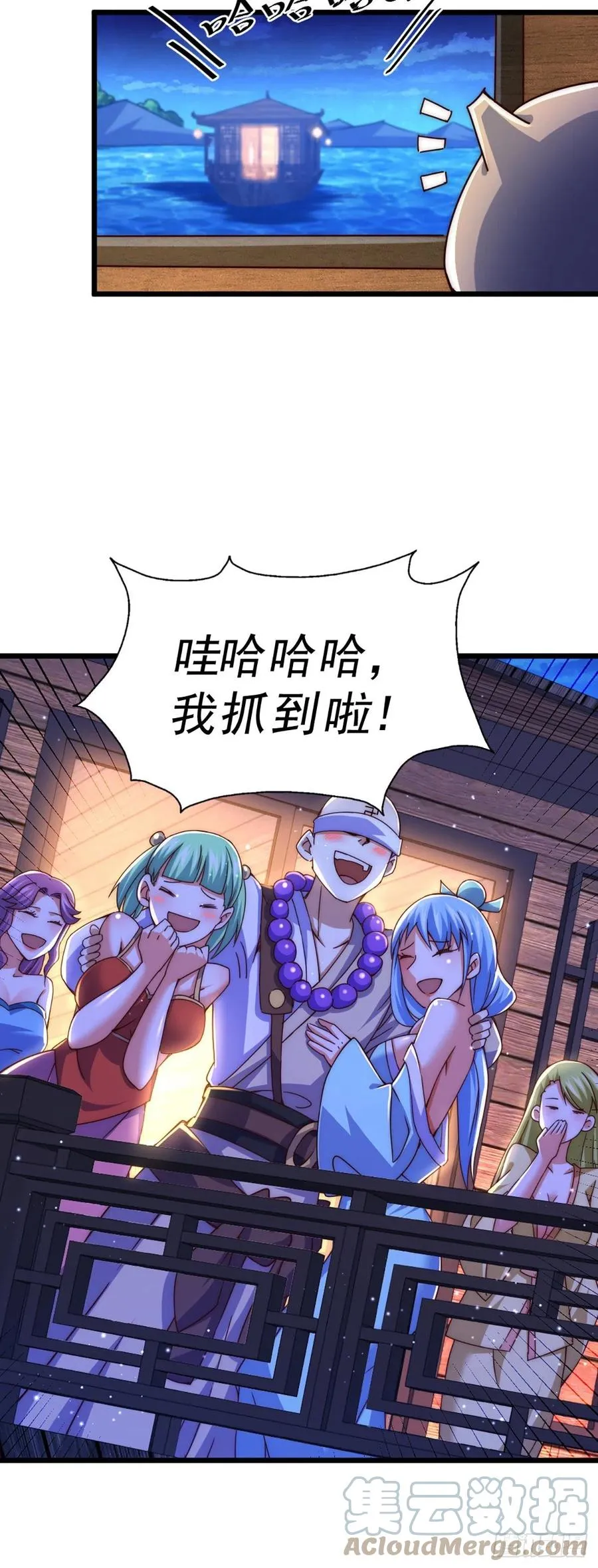 第103话 本渣男也想要花姑娘 第22页