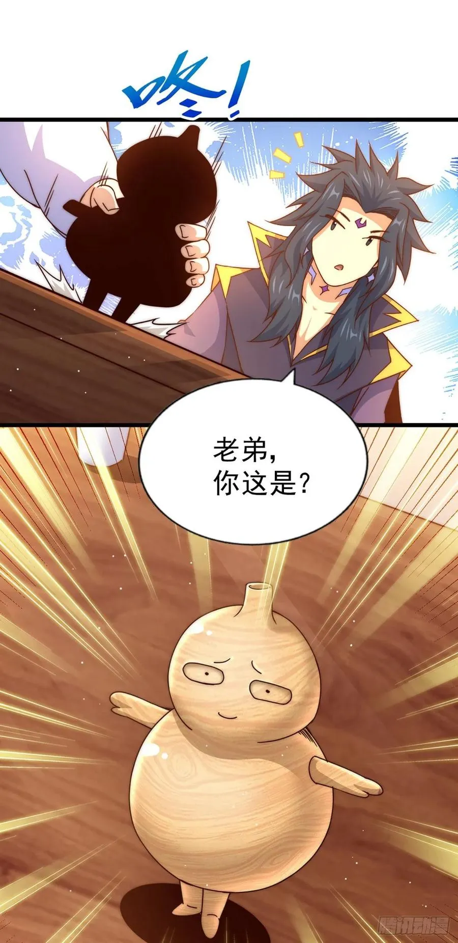 第103话 本渣男也想要花姑娘 第30页