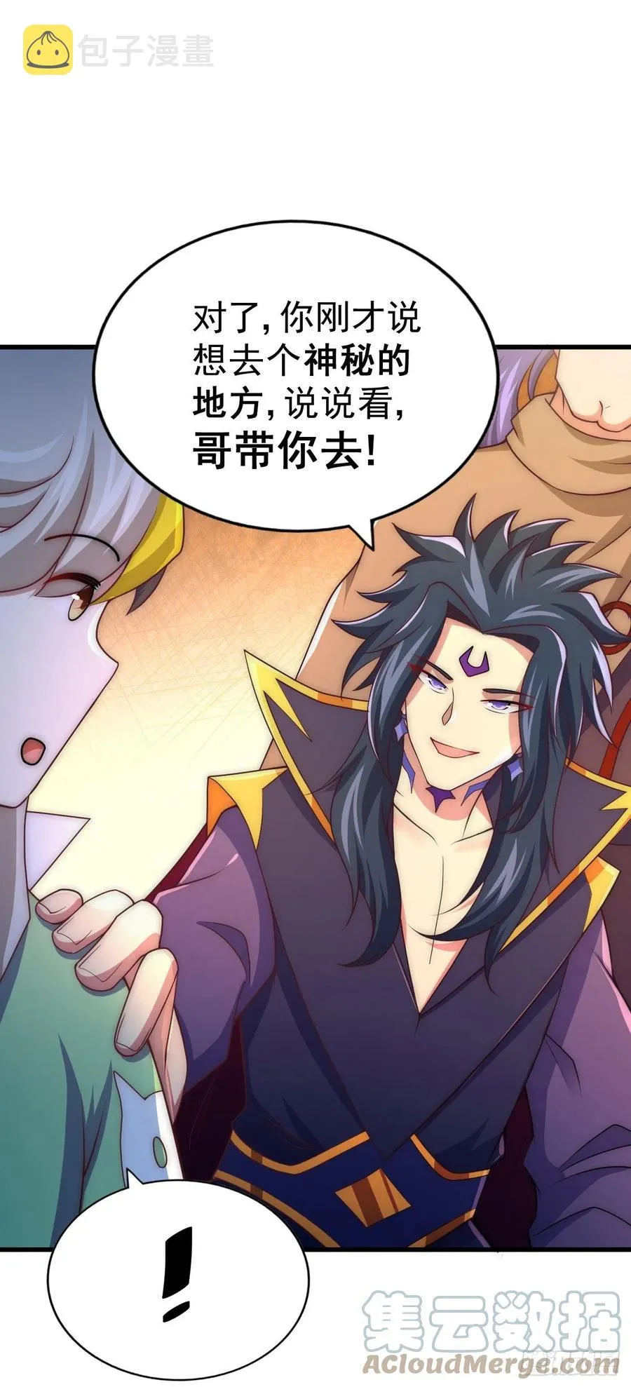 第103话 本渣男也想要花姑娘 第34页