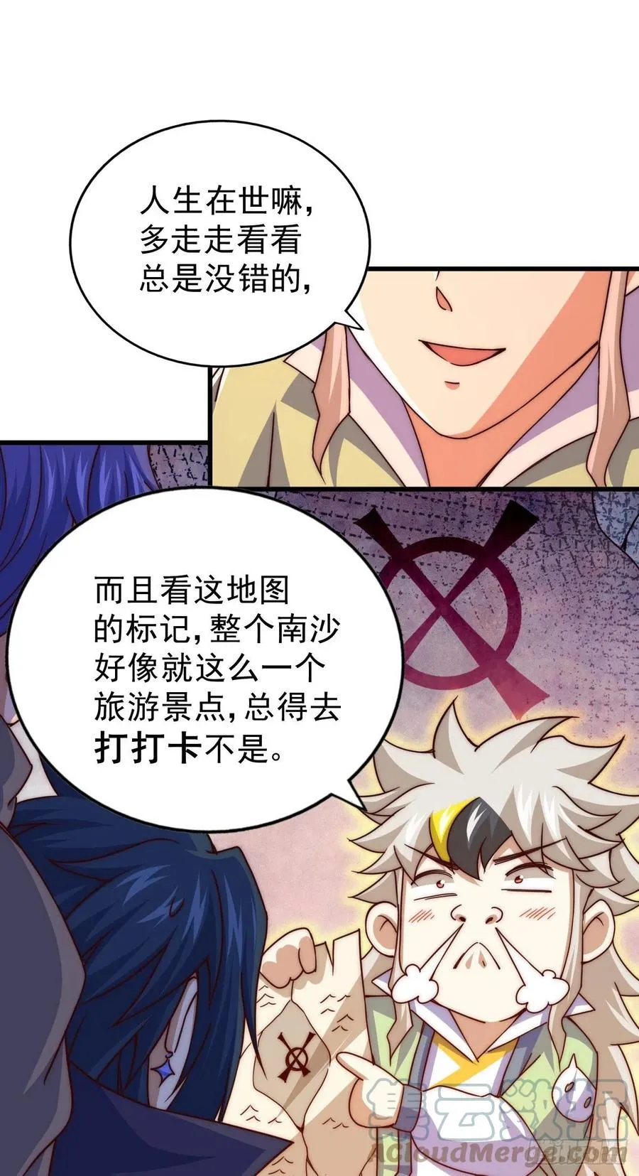 第103话 本渣男也想要花姑娘 第40页
