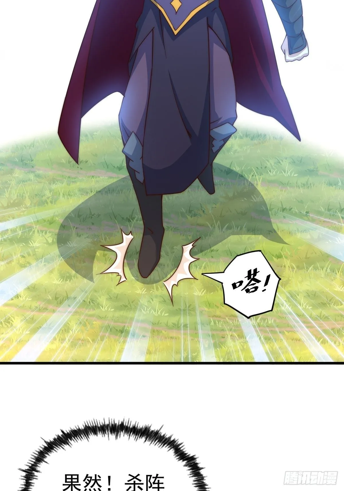 第105话 桃色谎言 第28页