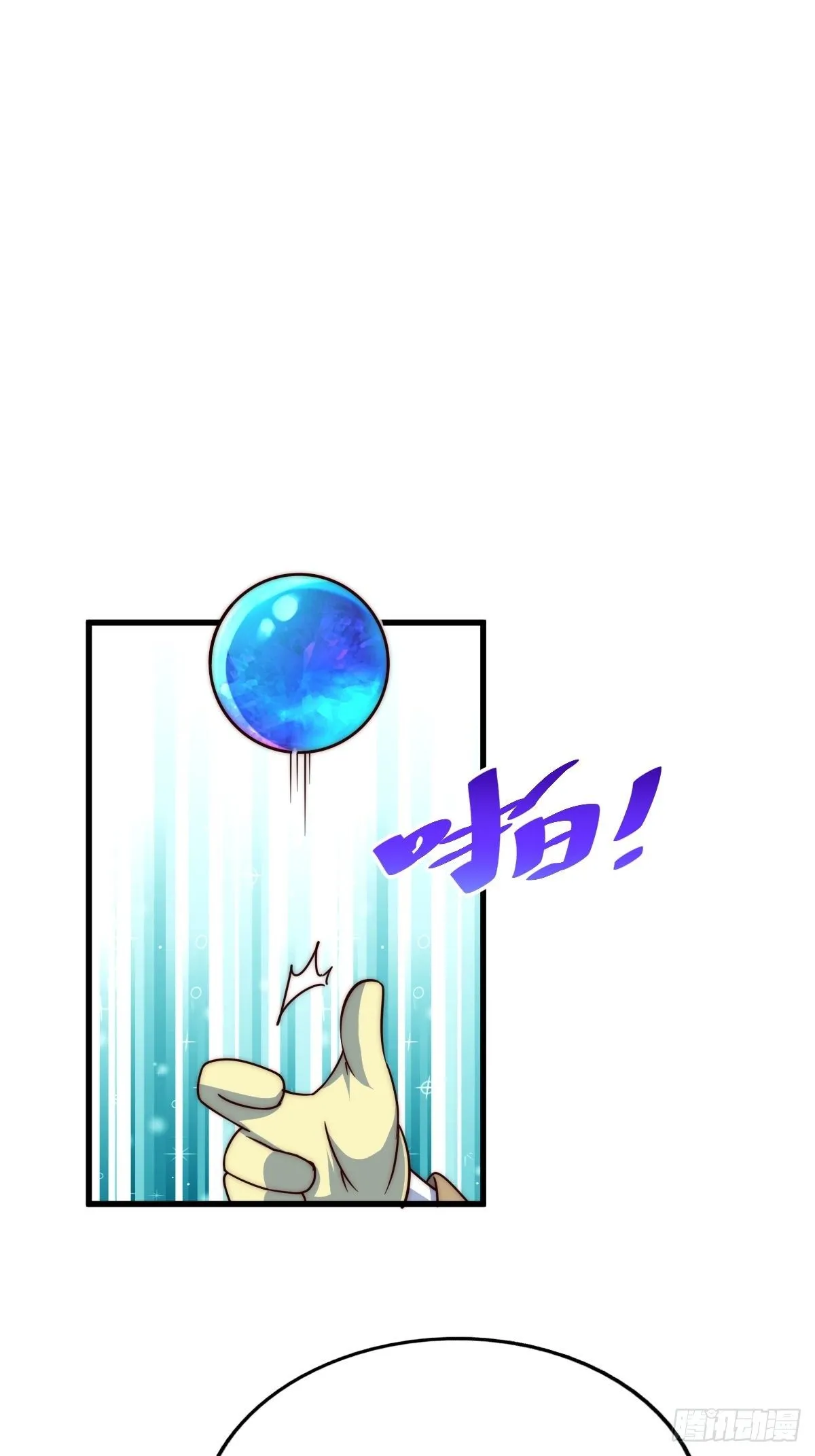 第105话 桃色谎言 第35页