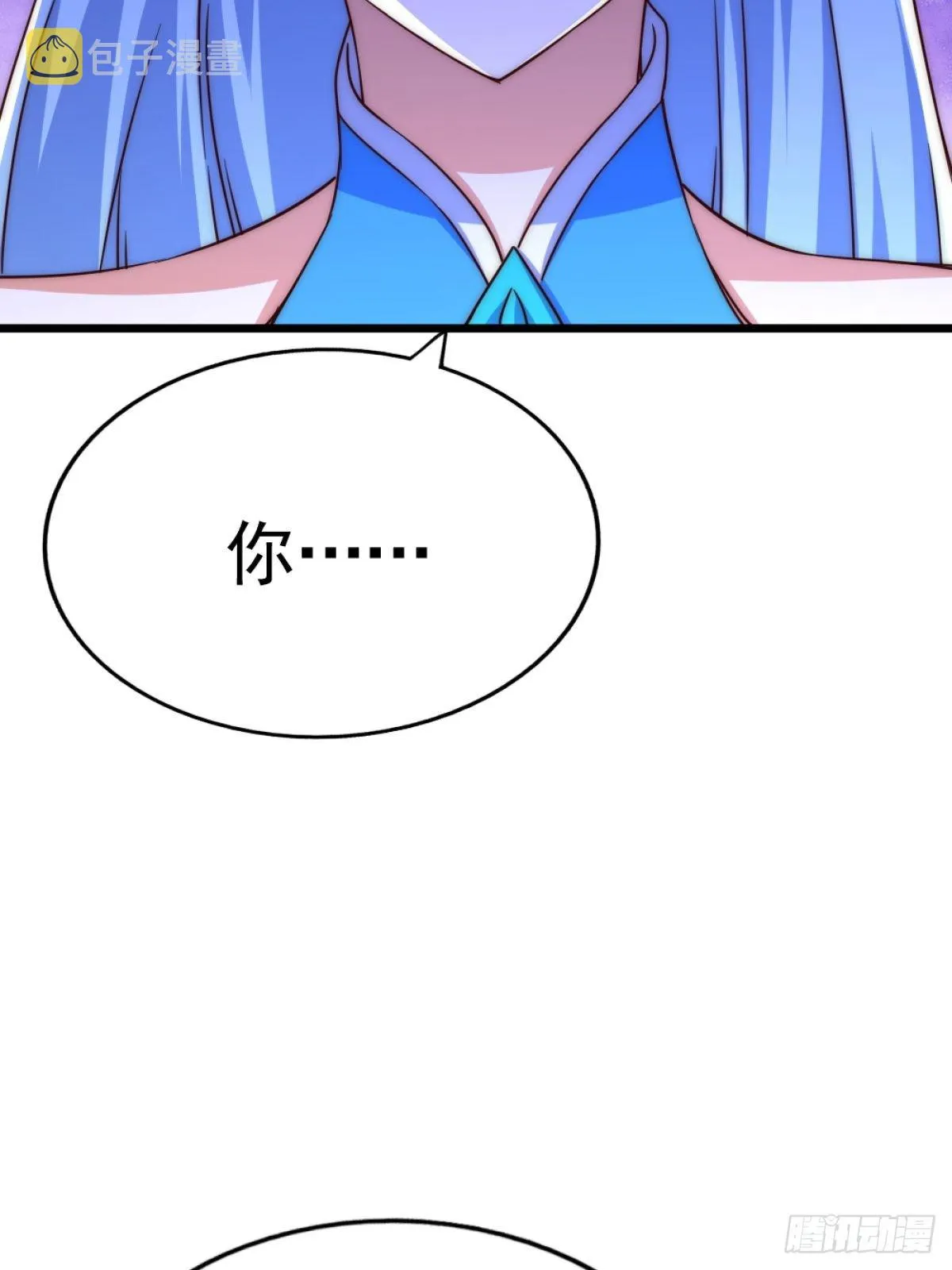 第105话 桃色谎言 第51页