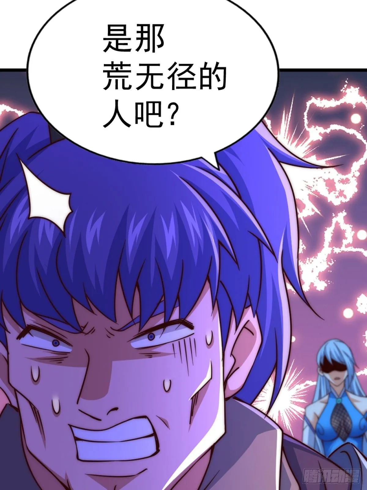 第105话 桃色谎言 第52页