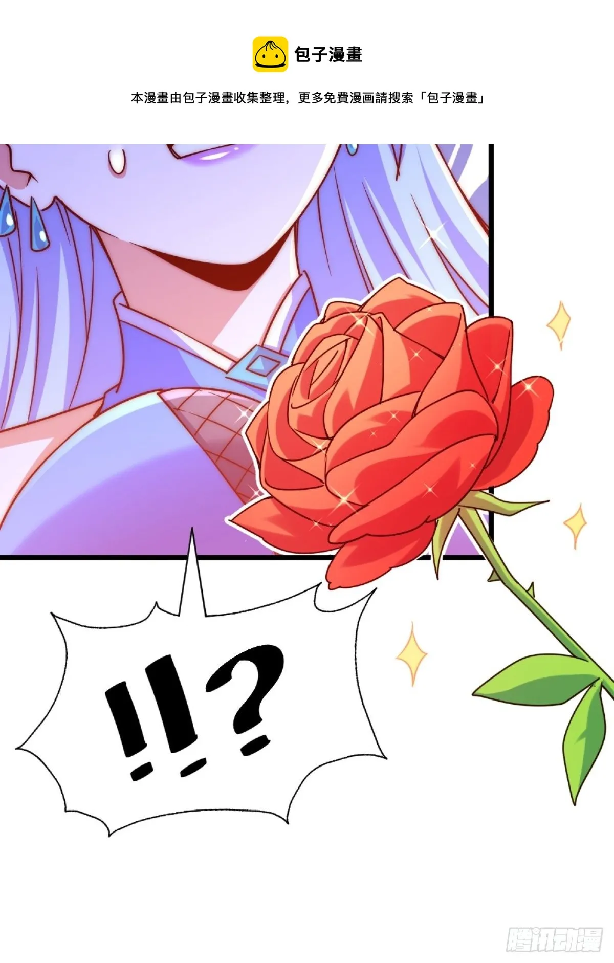 第105话 桃色谎言 第73页