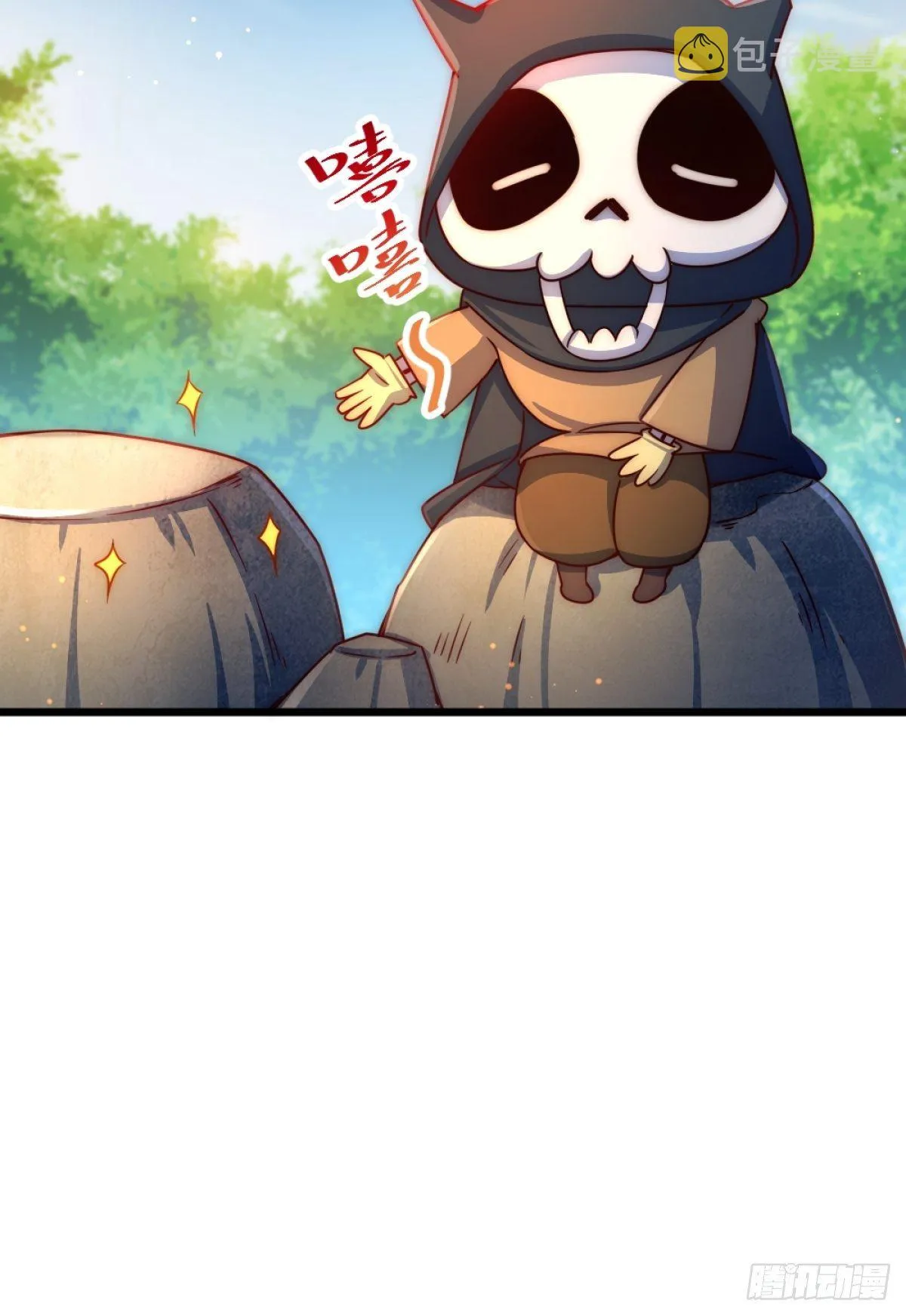 第105话 桃色谎言 第87页