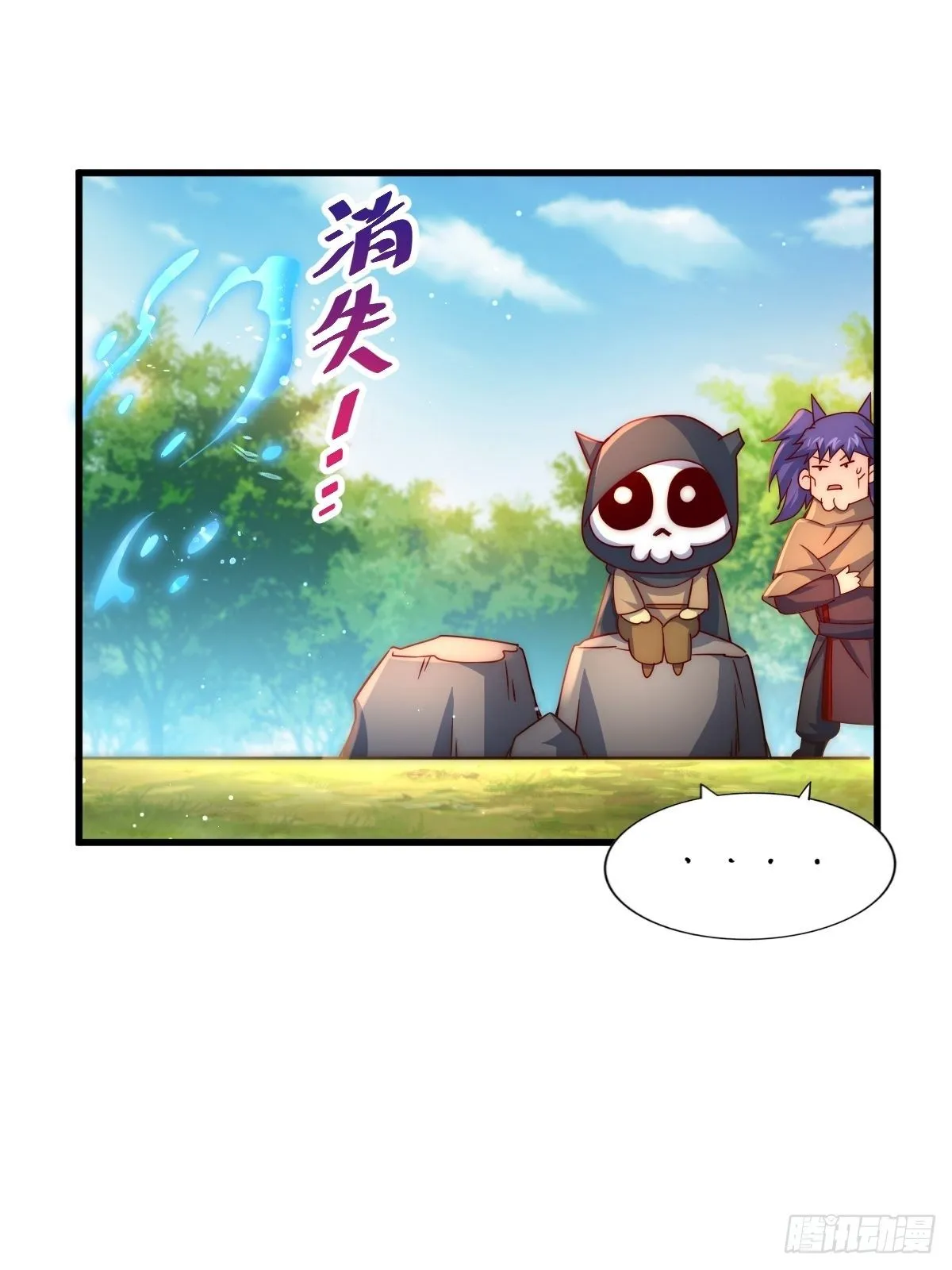 第105话 桃色谎言 第91页