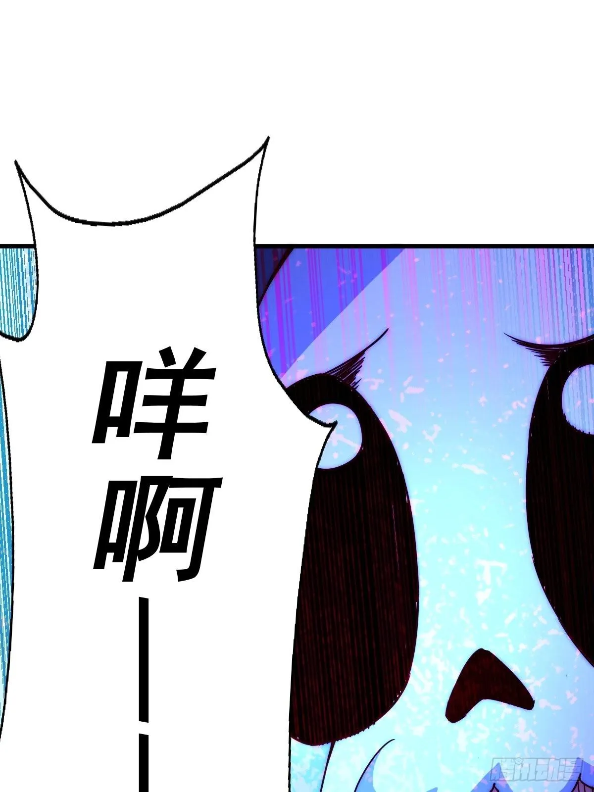 第105话 桃色谎言 第92页