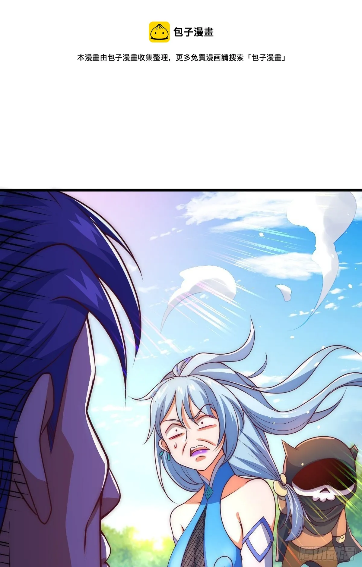第105话 桃色谎言 第101页