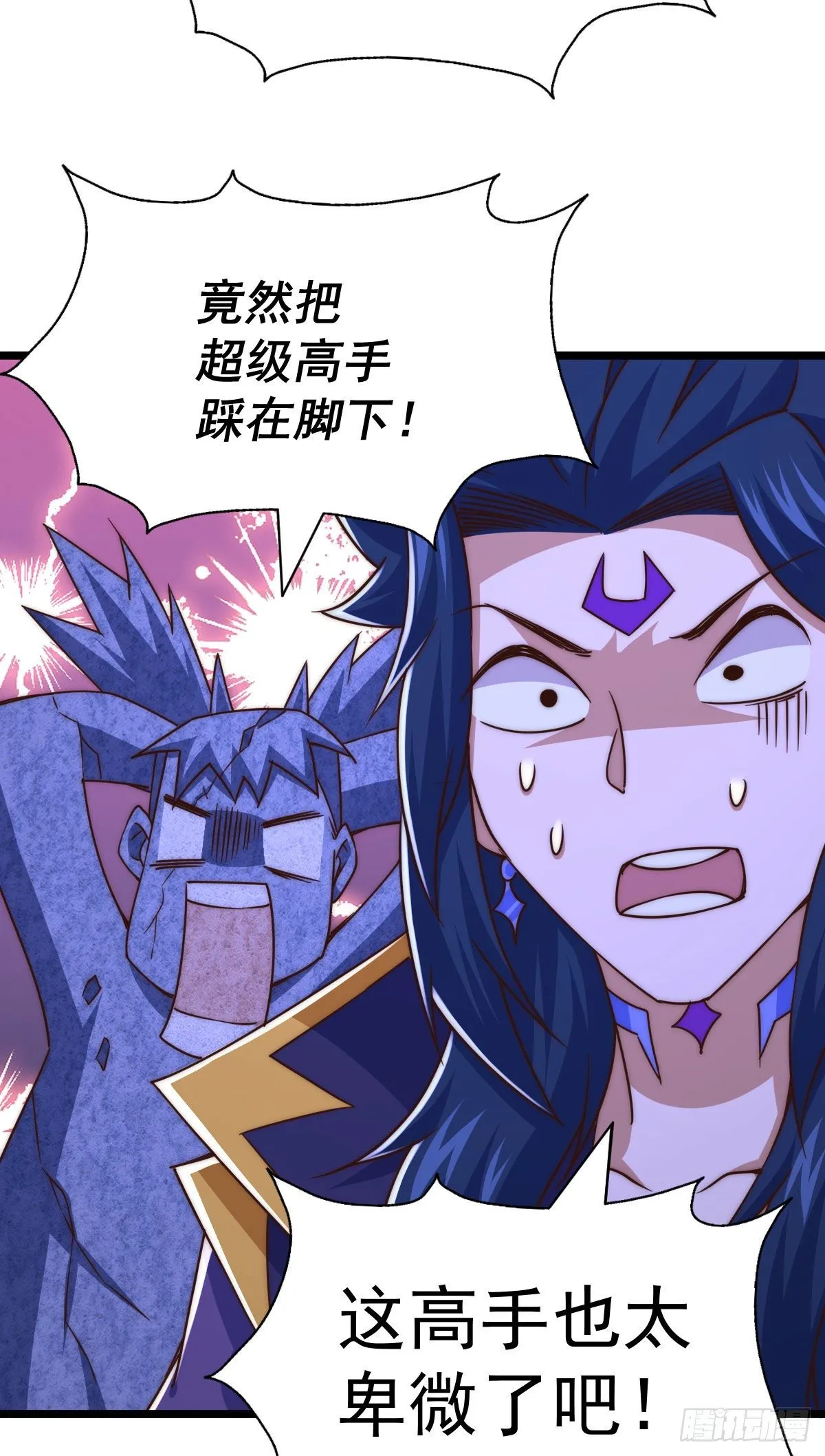 第107话 仙人竟在我身边 第15页