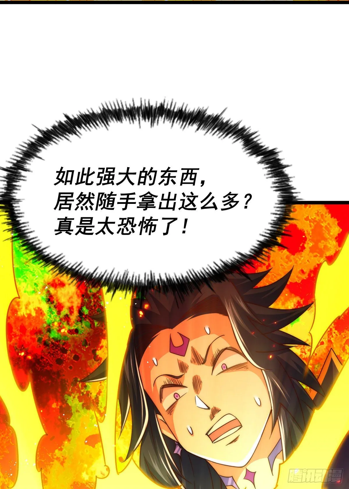 第107话 仙人竟在我身边 第23页