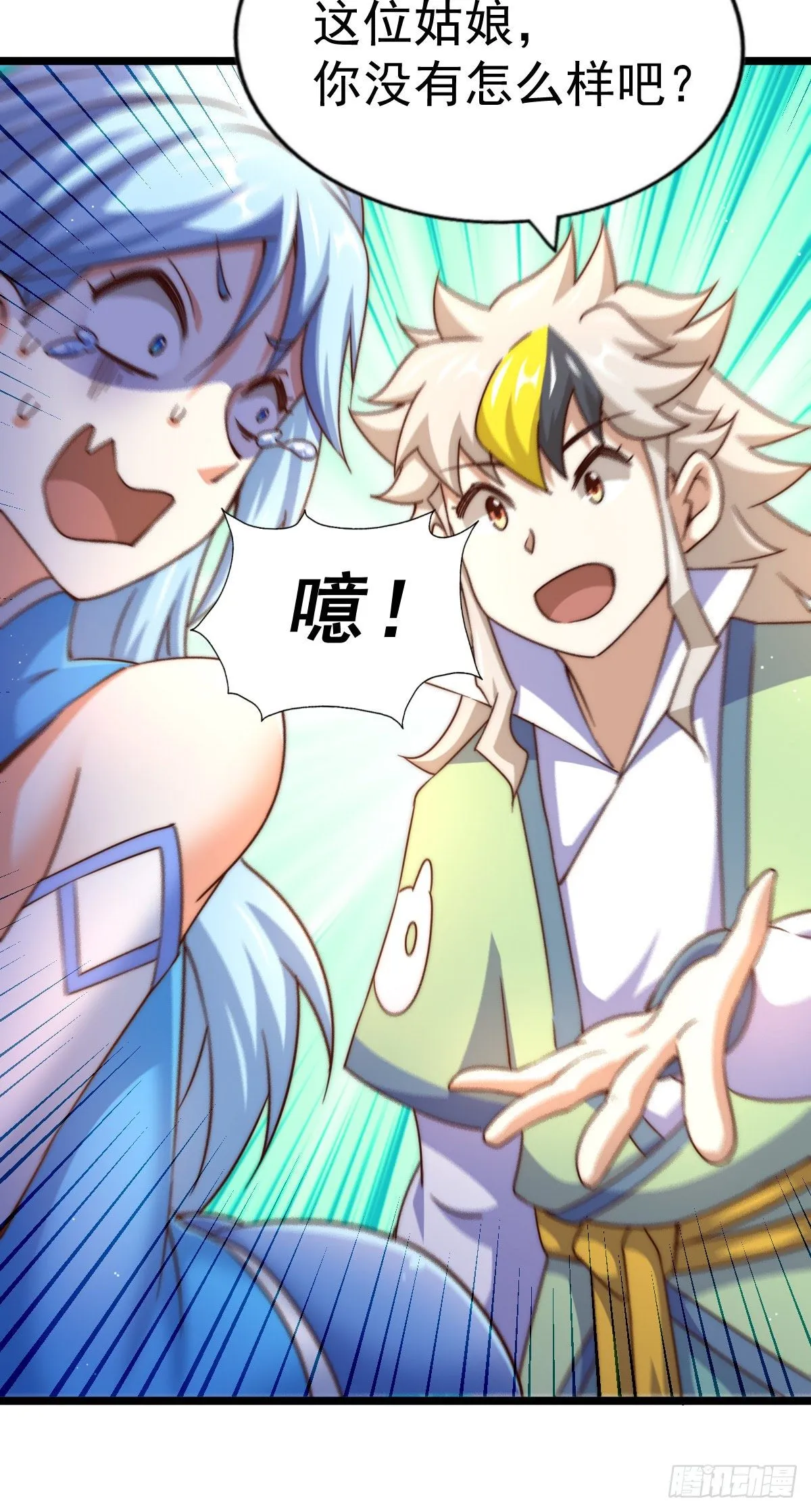 第107话 仙人竟在我身边 第34页
