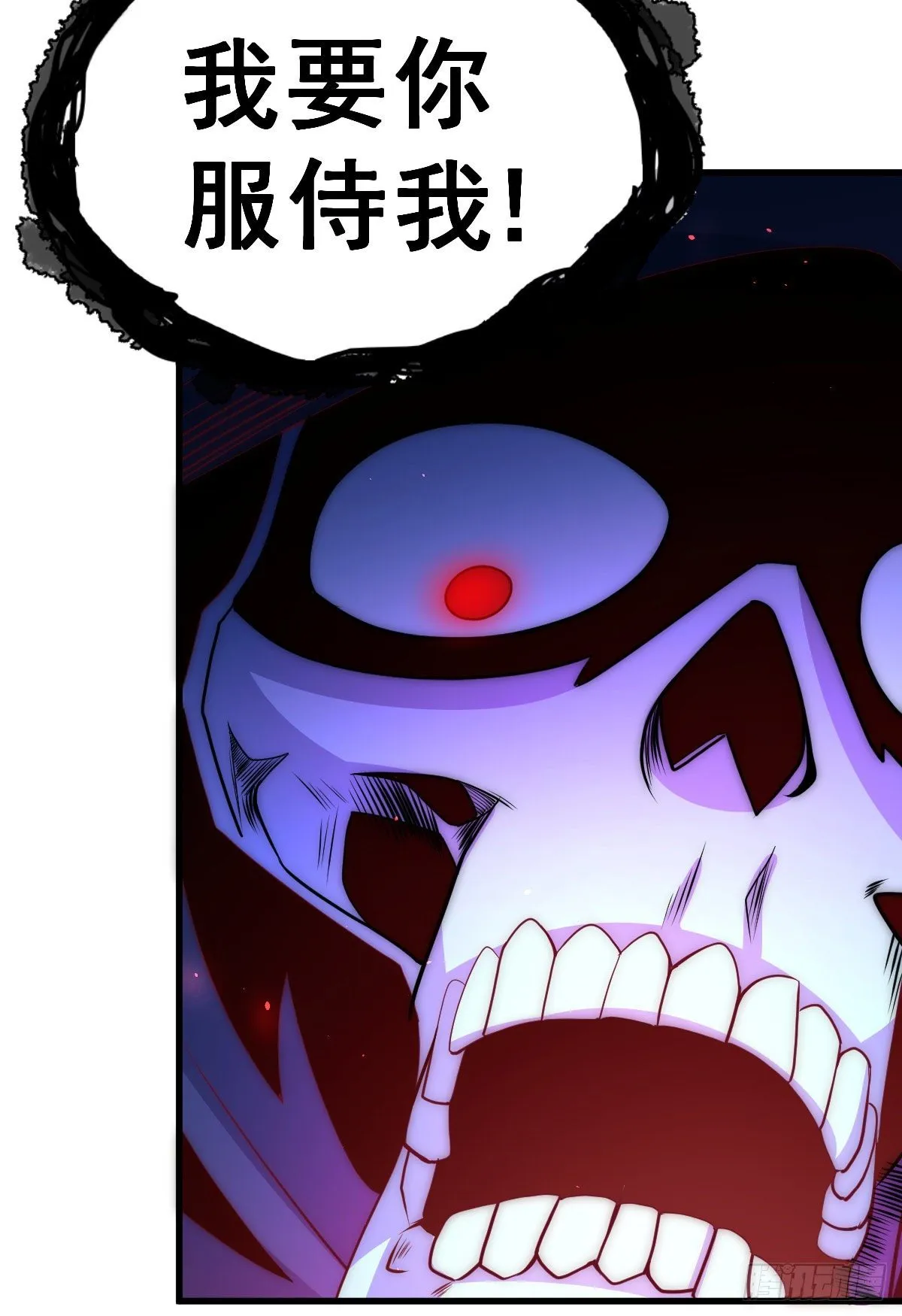 第106话 听我说谢谢你~ 第11页