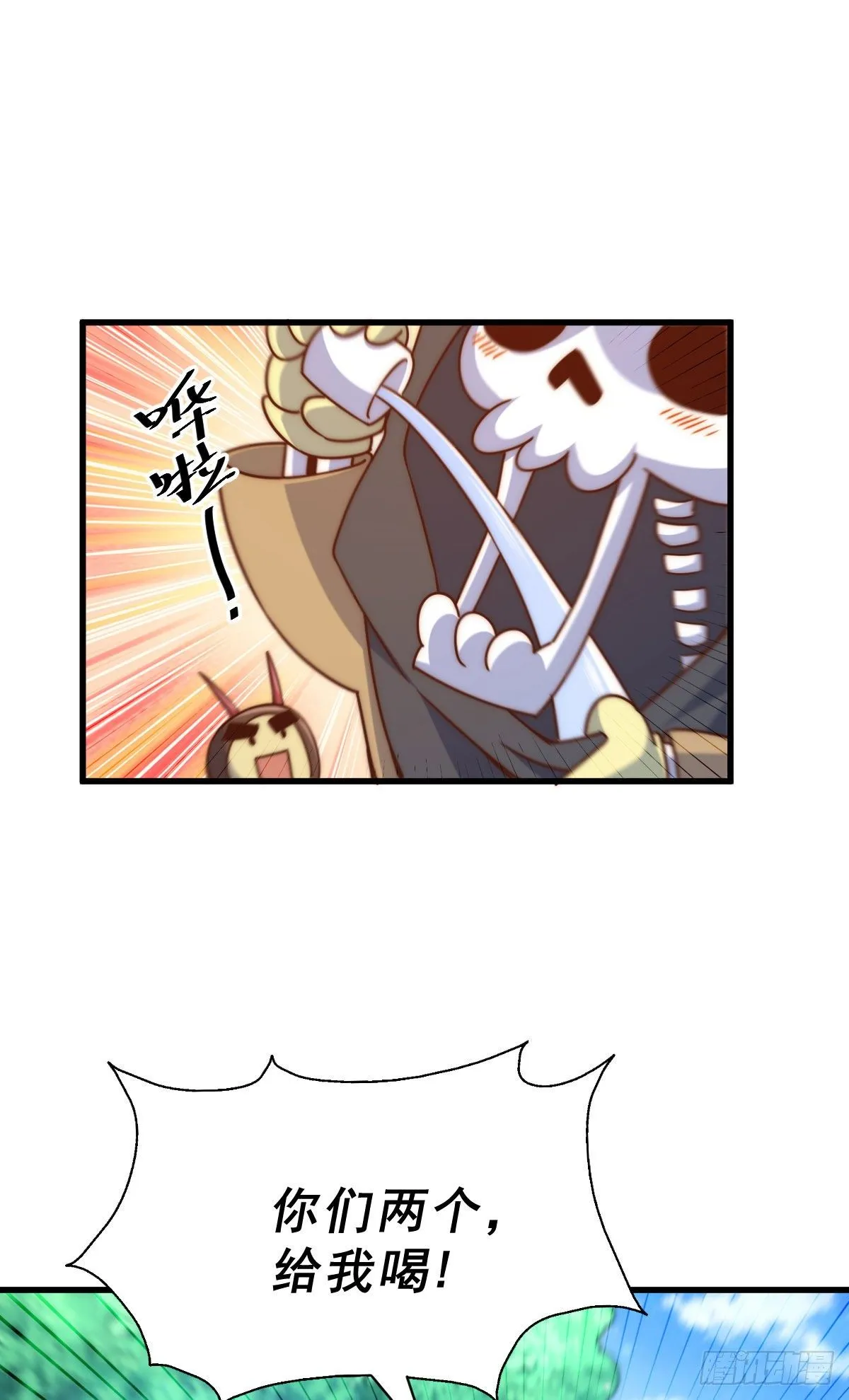 第106话 听我说谢谢你~ 第19页