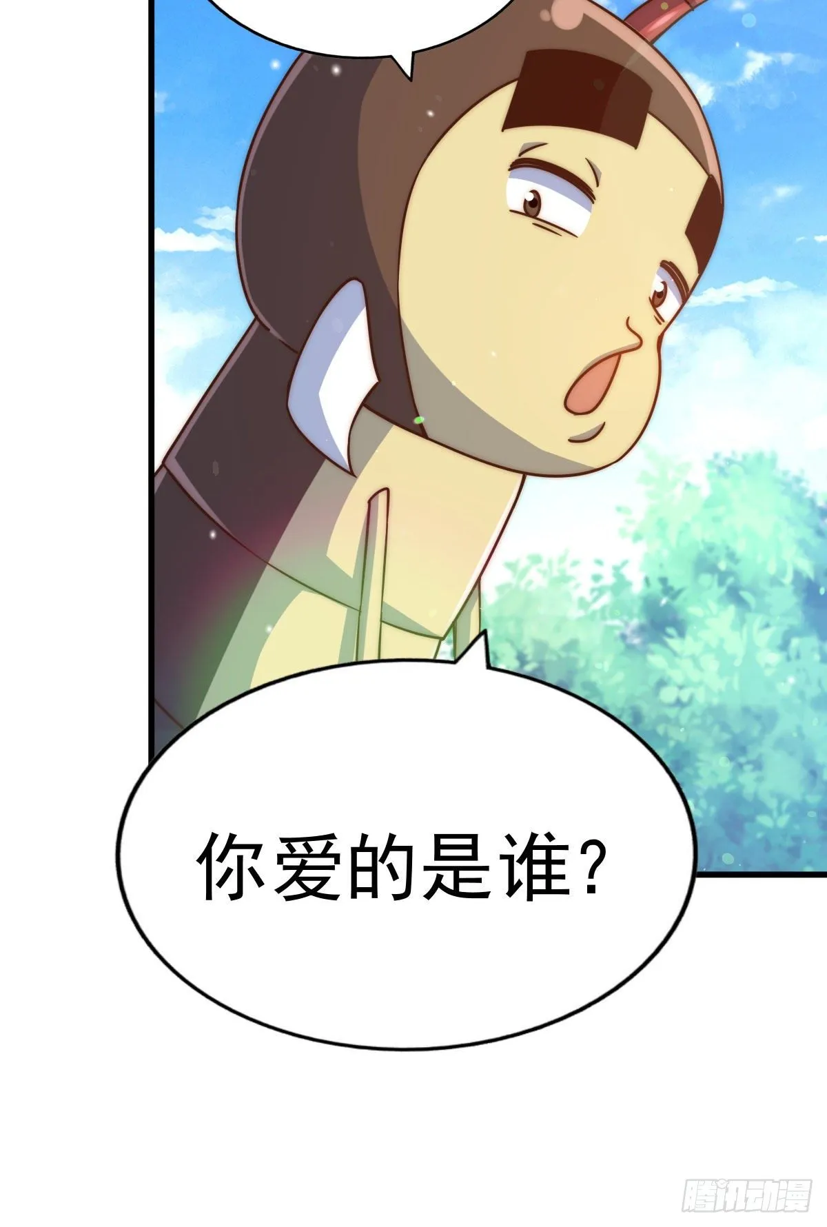 第106话 听我说谢谢你~ 第24页