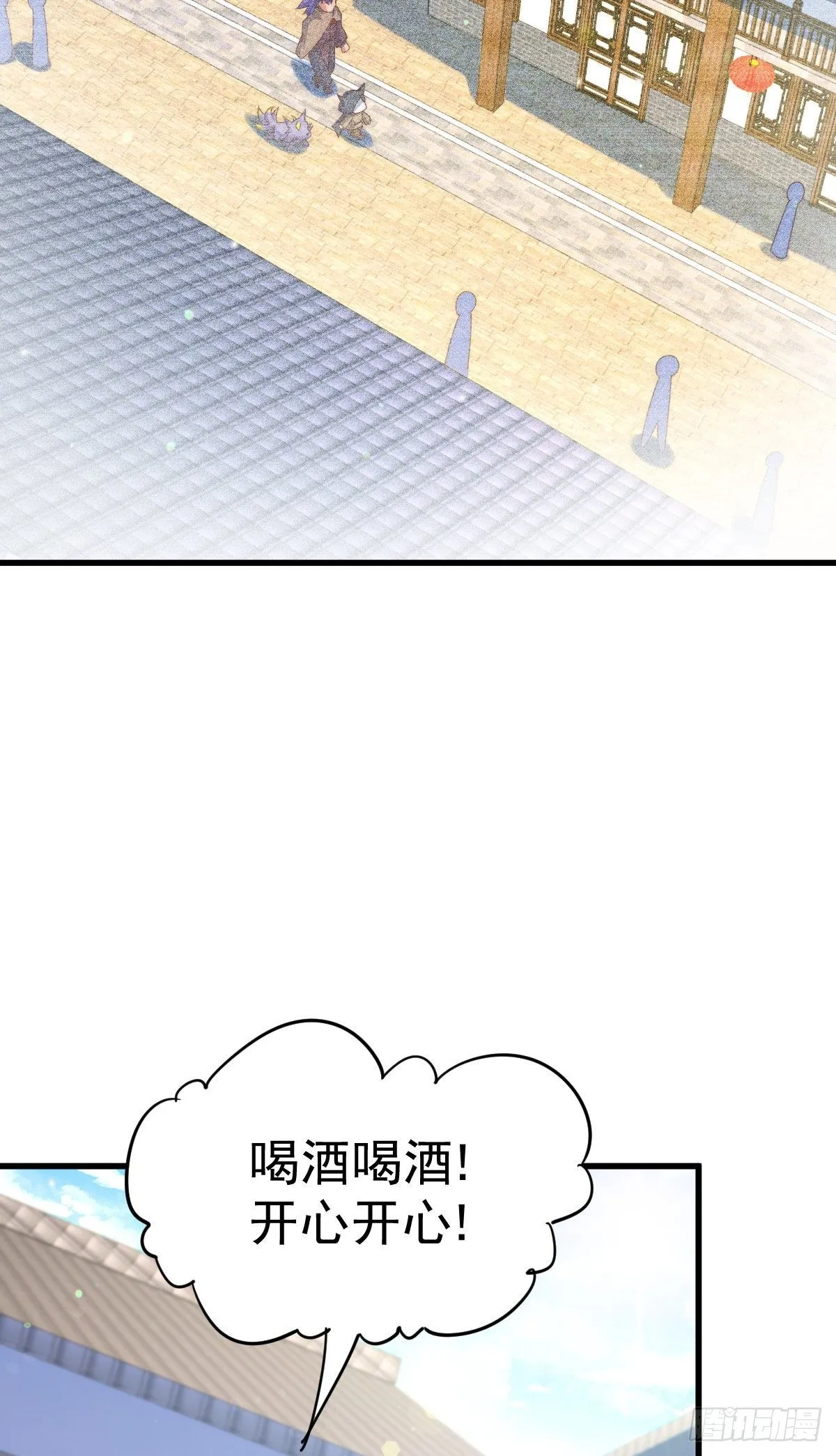 第109话 渣男娶亲 第35页