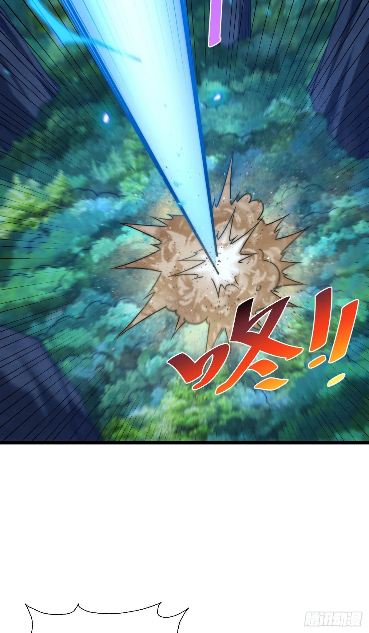 第111话 英雄救美计划 第3页