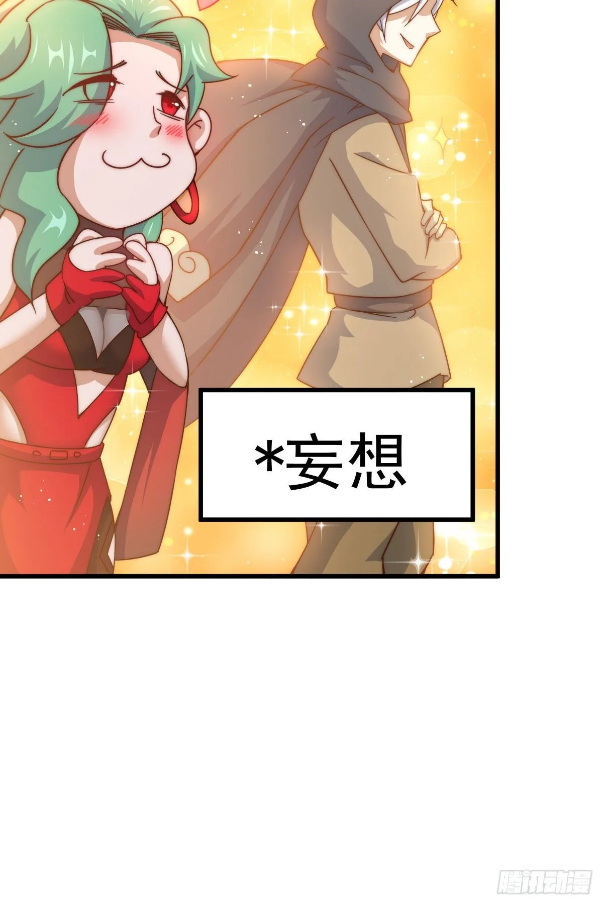 第111话 英雄救美计划 第16页
