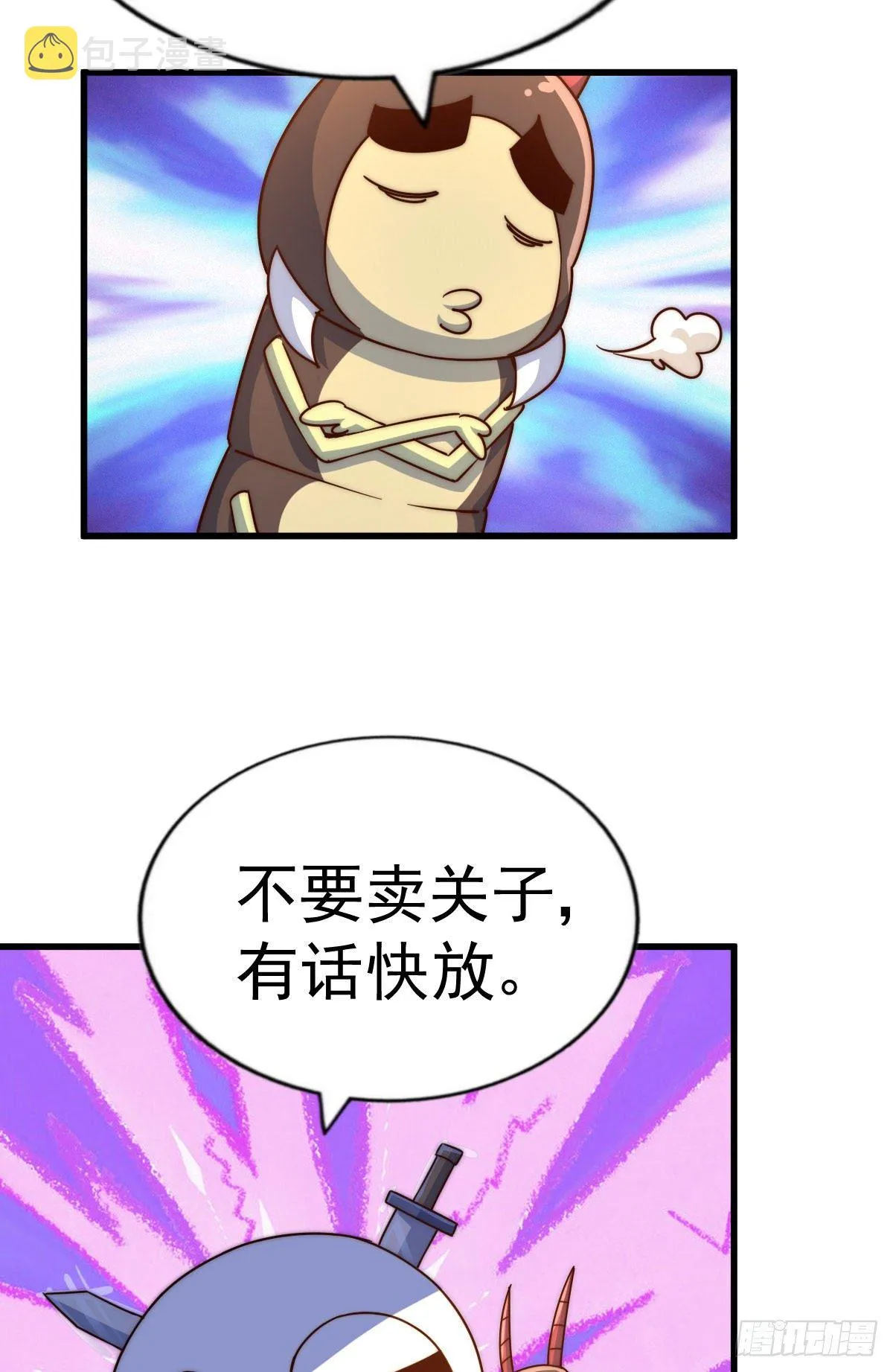 第111话 英雄救美计划 第22页