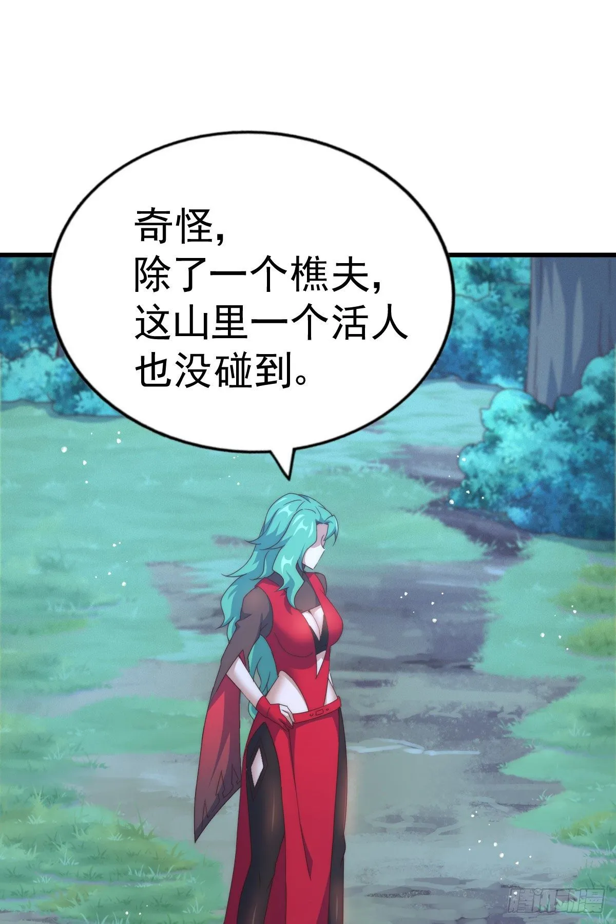 第111话 英雄救美计划 第30页