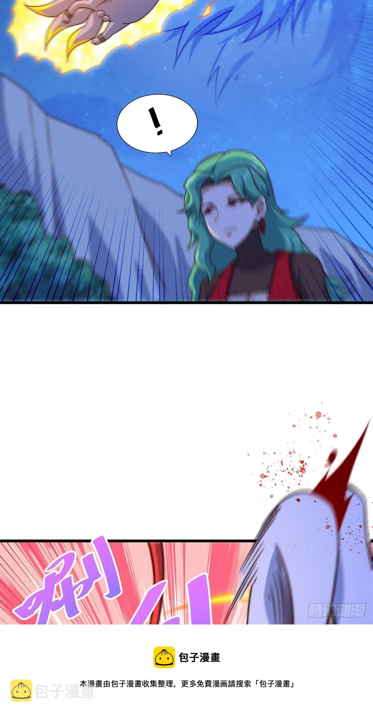 第111话 英雄救美计划 第41页
