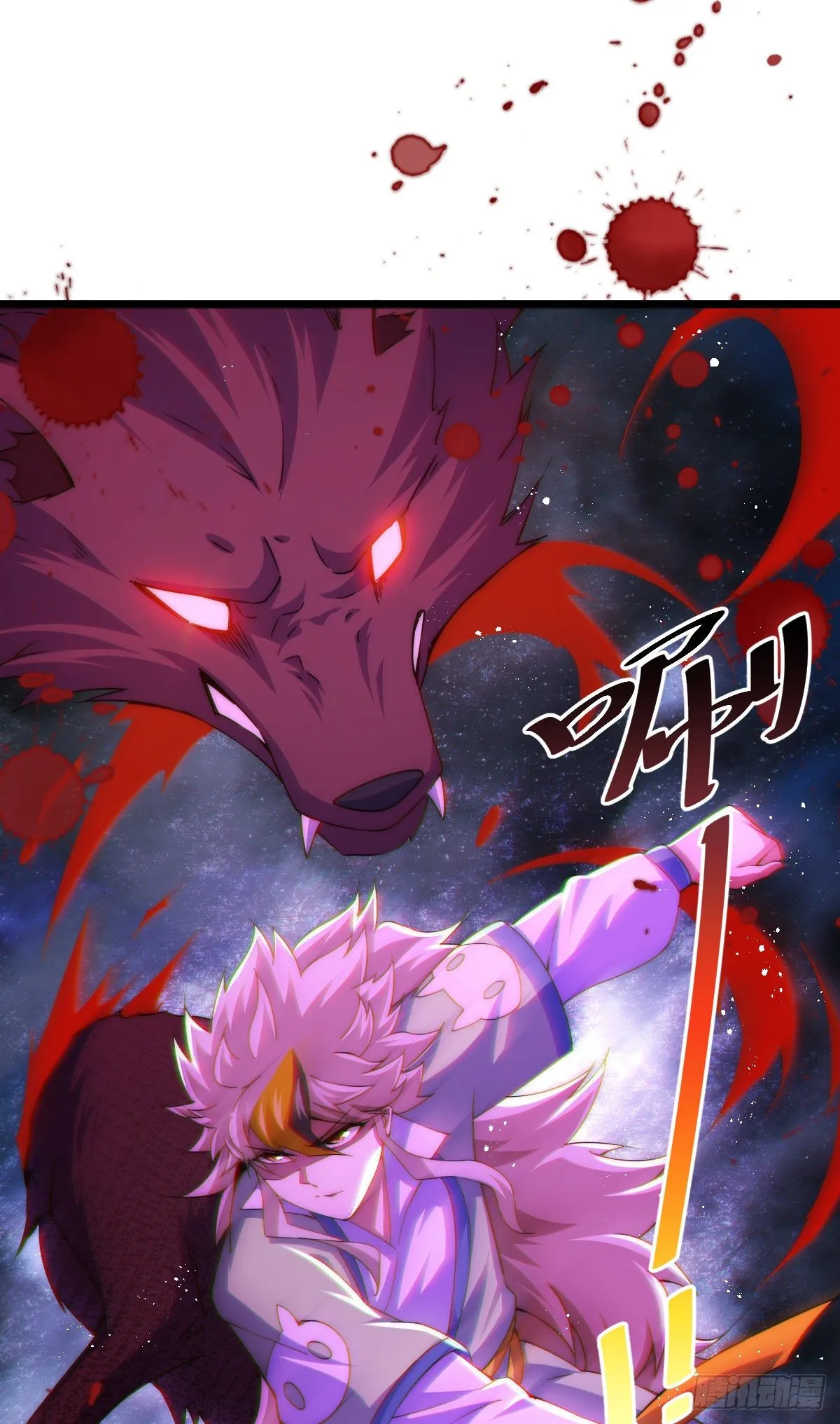 第110话 渣男离家出走 第59页