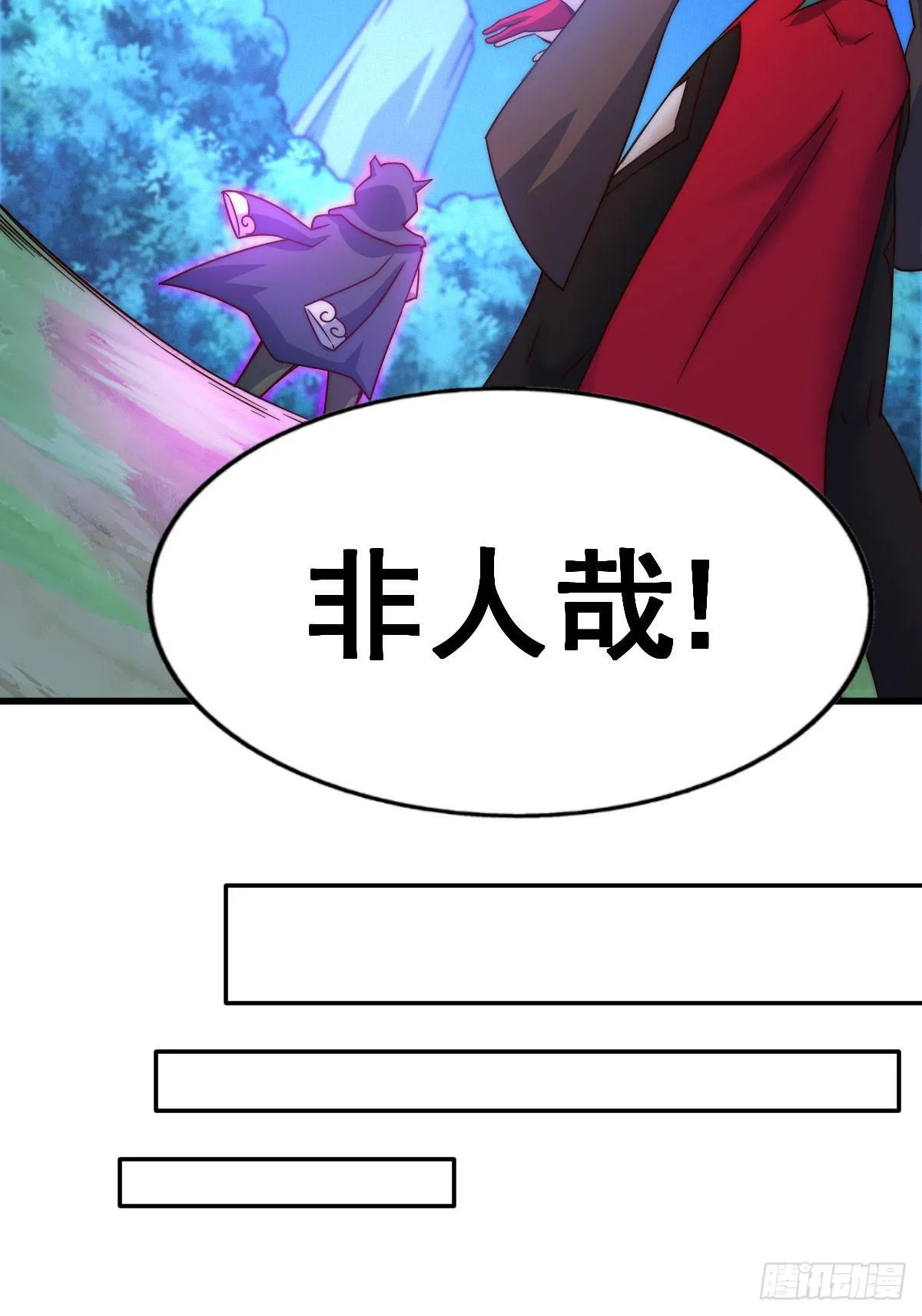 第112话 你是我的神 第30页
