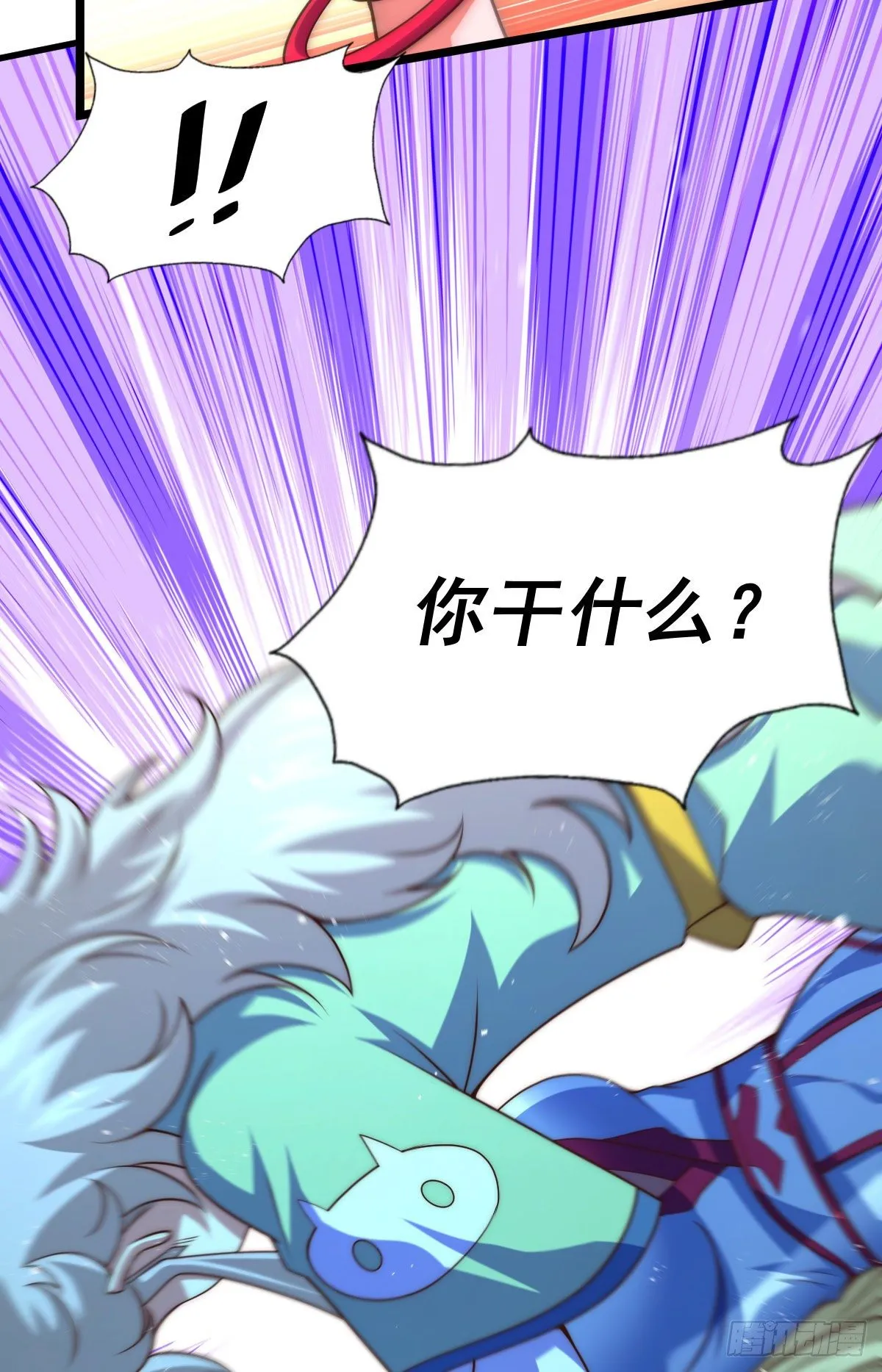 第112话 你是我的神 第68页