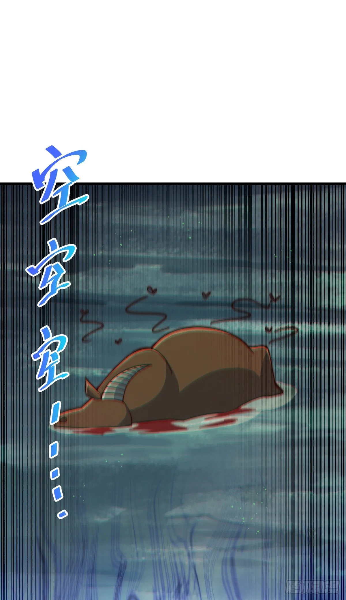 第114话 迷宫 第3页