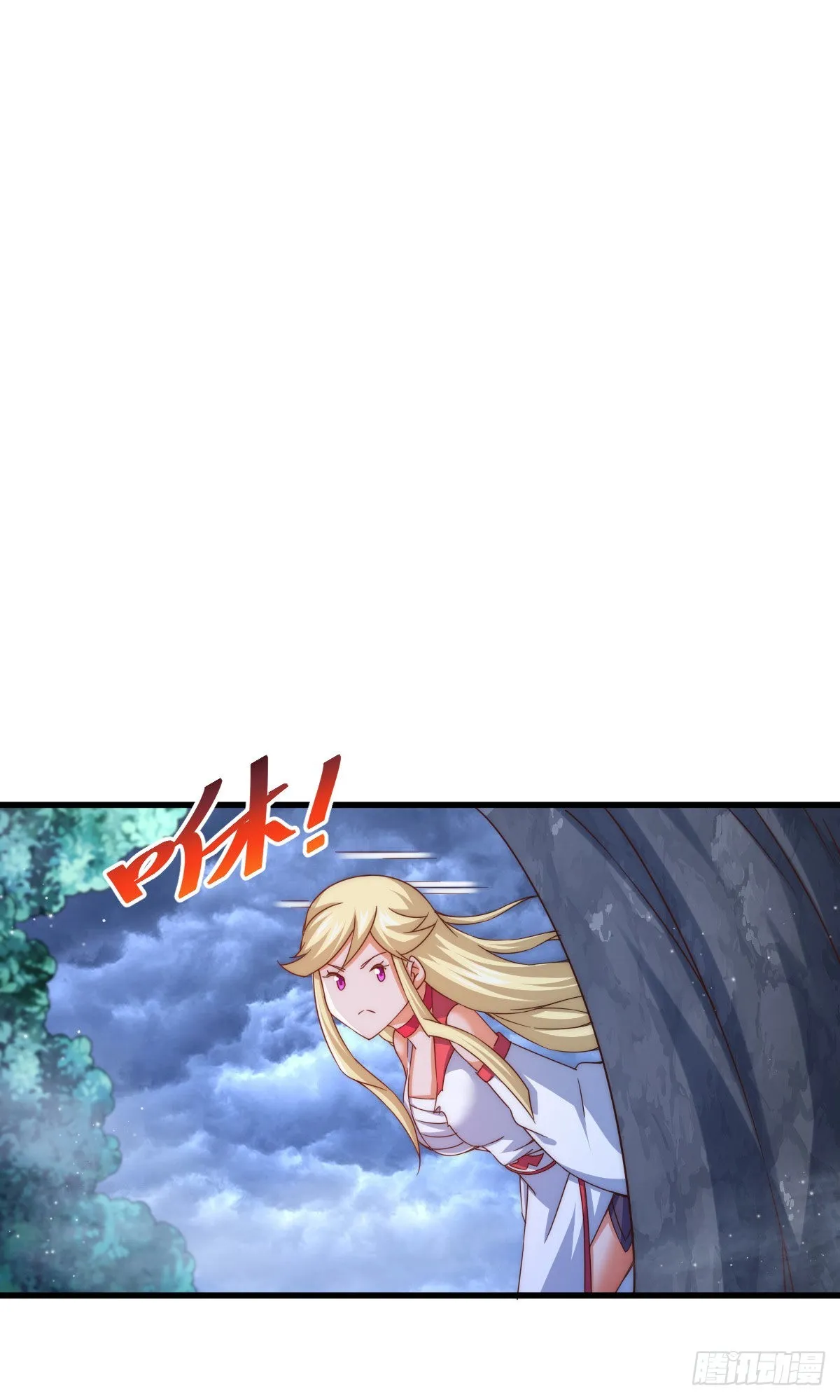 第114话 迷宫 第16页