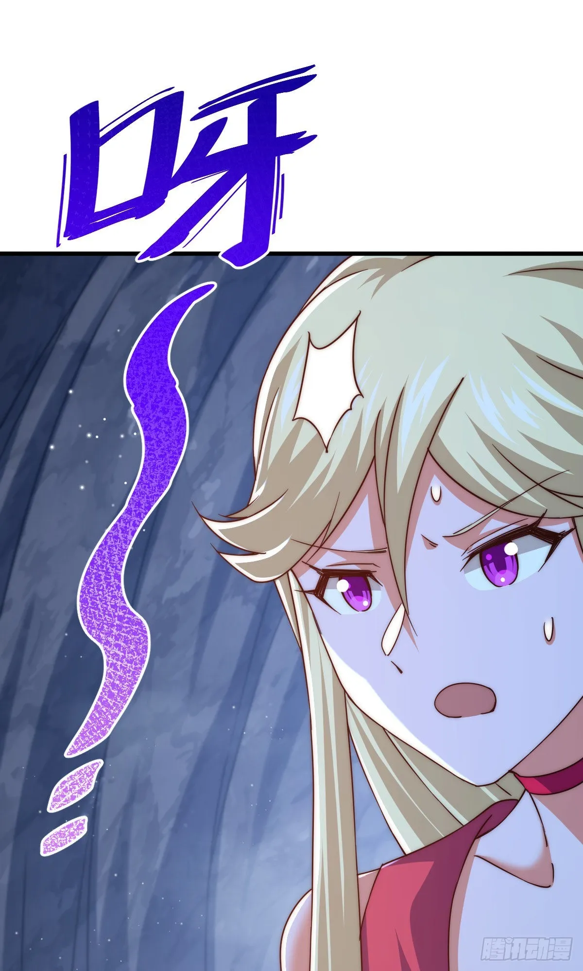 第114话 迷宫 第17页