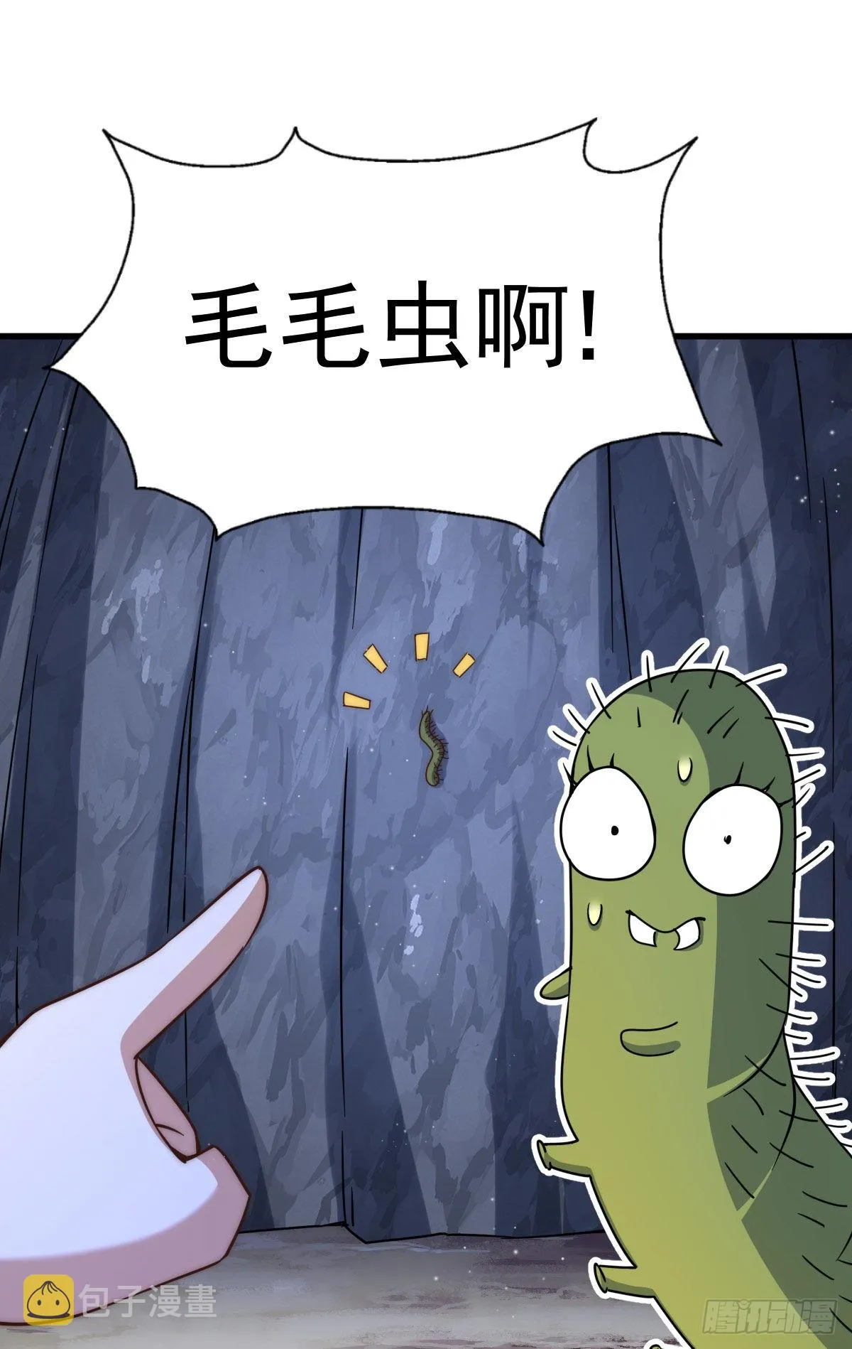 第114话 迷宫 第20页