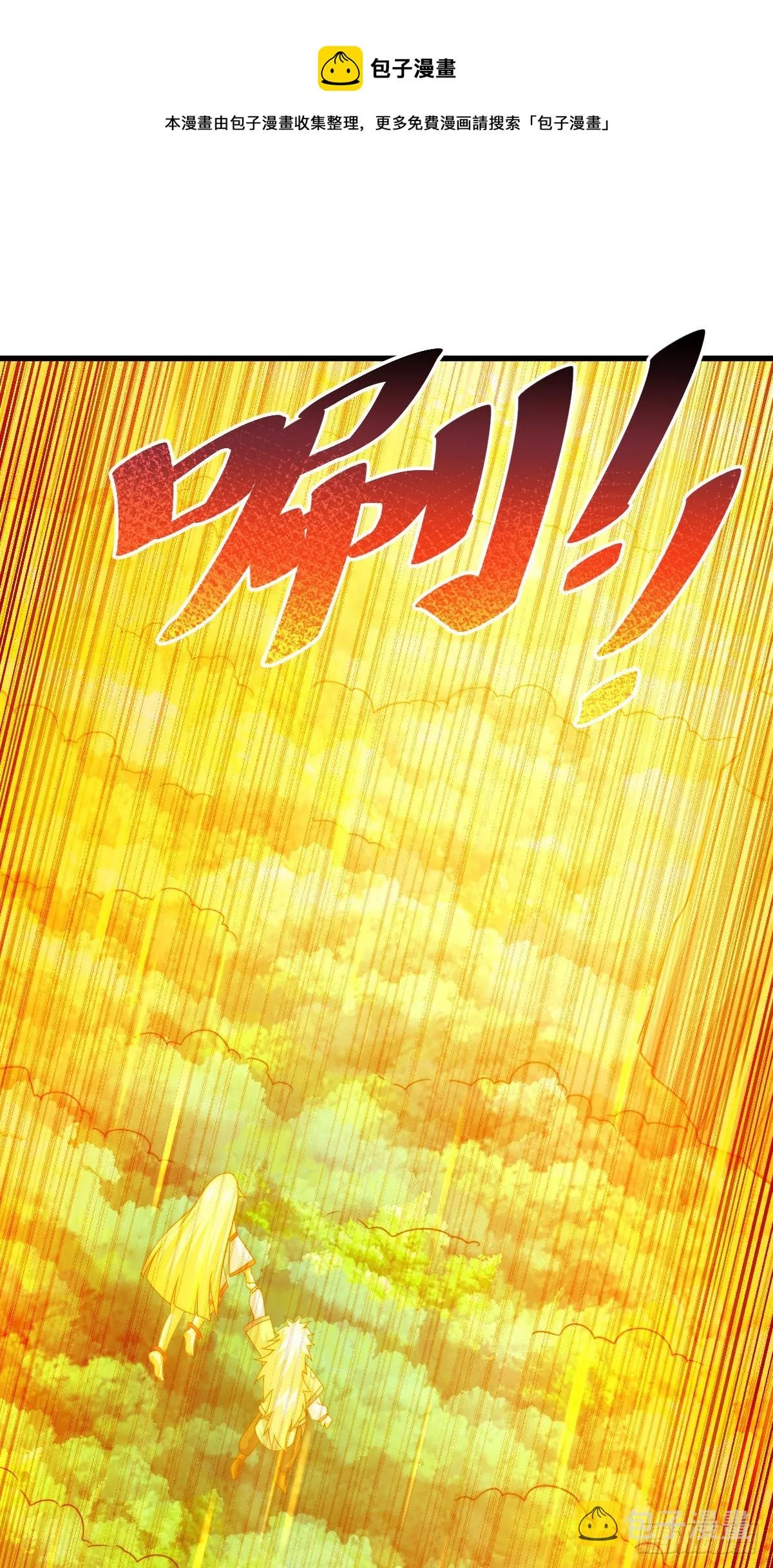 第114话 迷宫 第31页