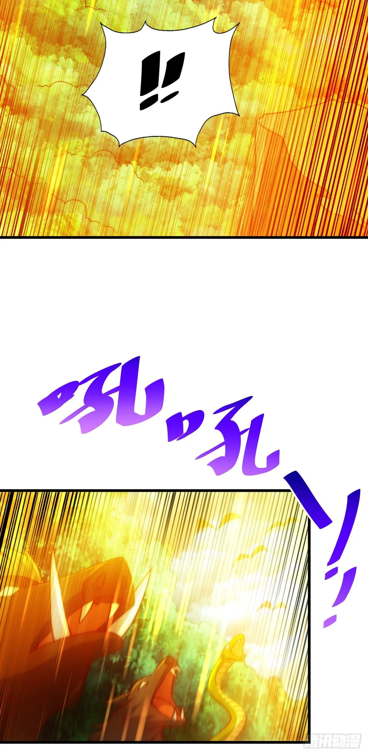 第114话 迷宫 第32页