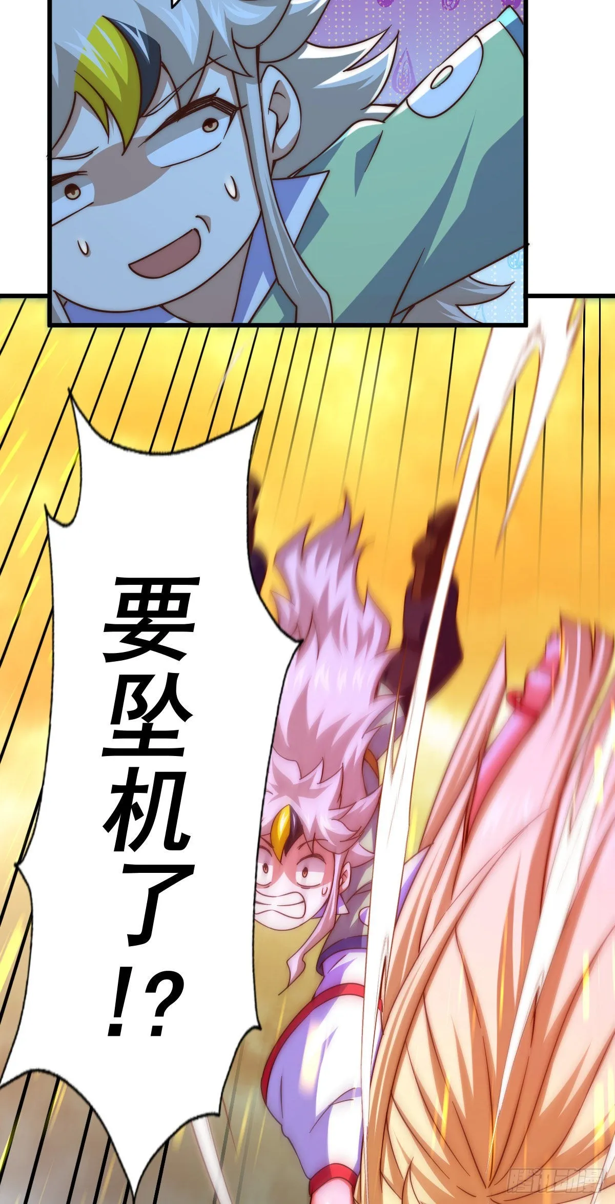 第114话 迷宫 第36页