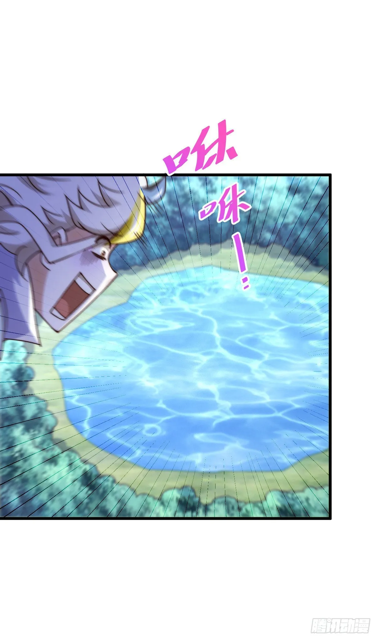第114话 迷宫 第38页