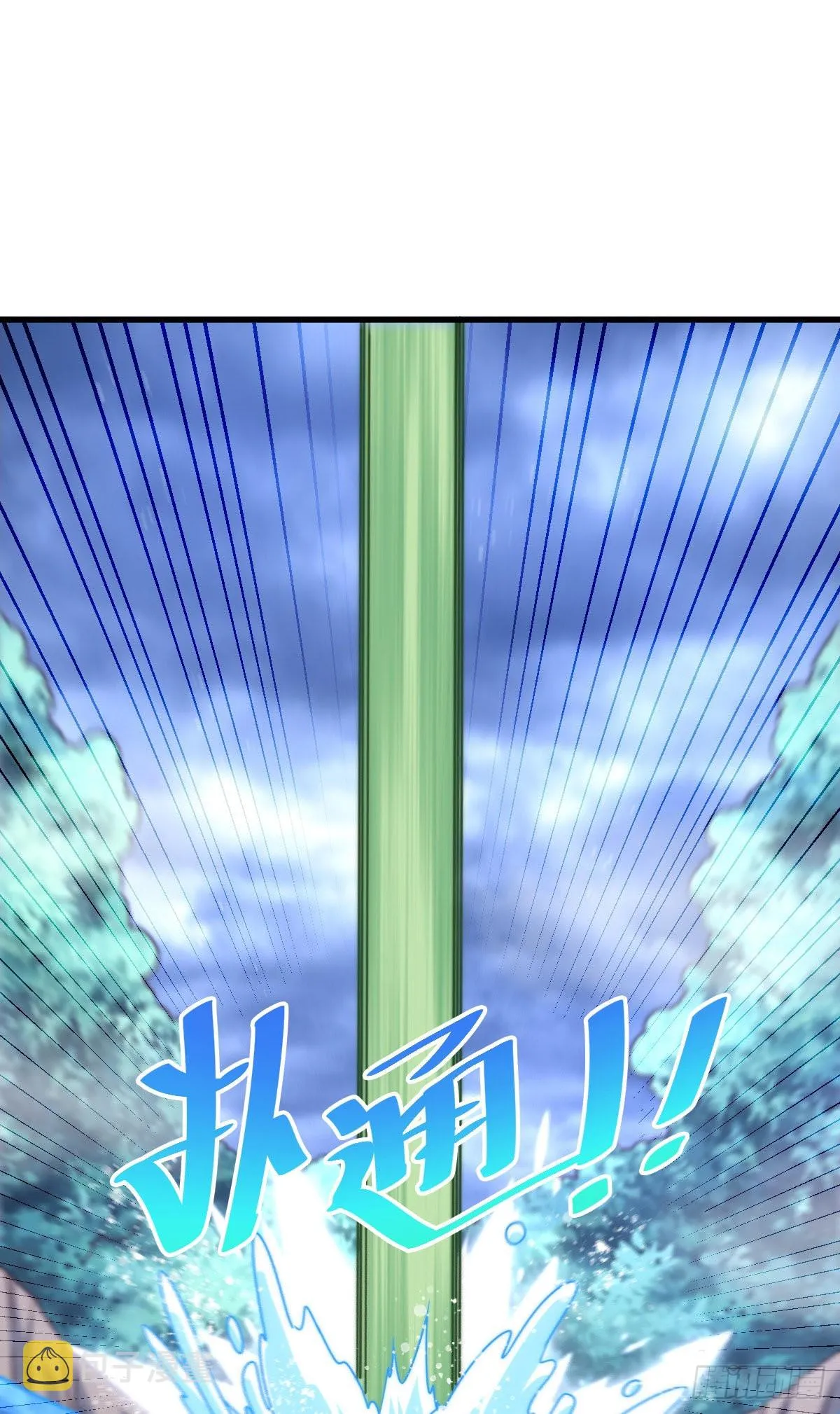 第114话 迷宫 第39页