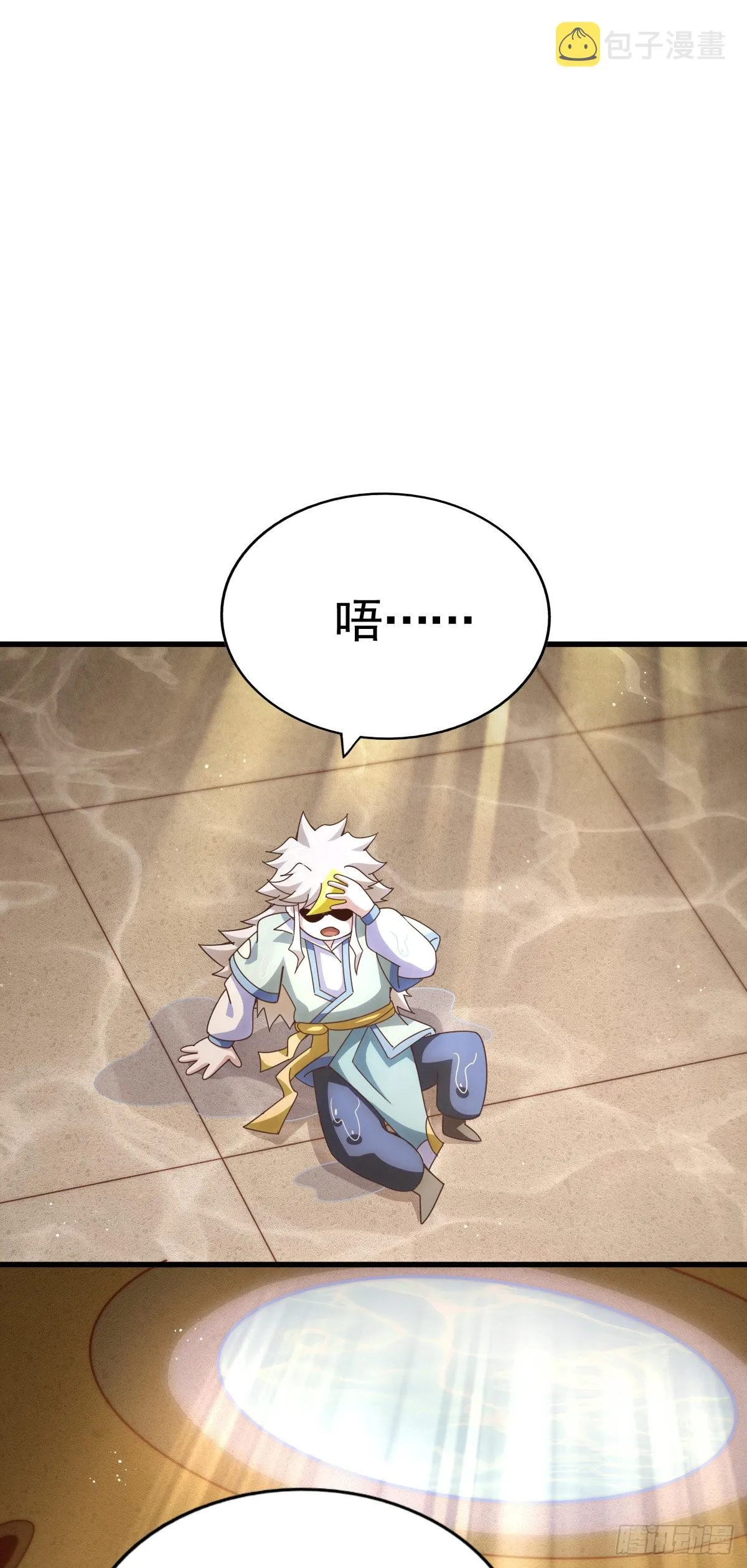 第114话 迷宫 第44页