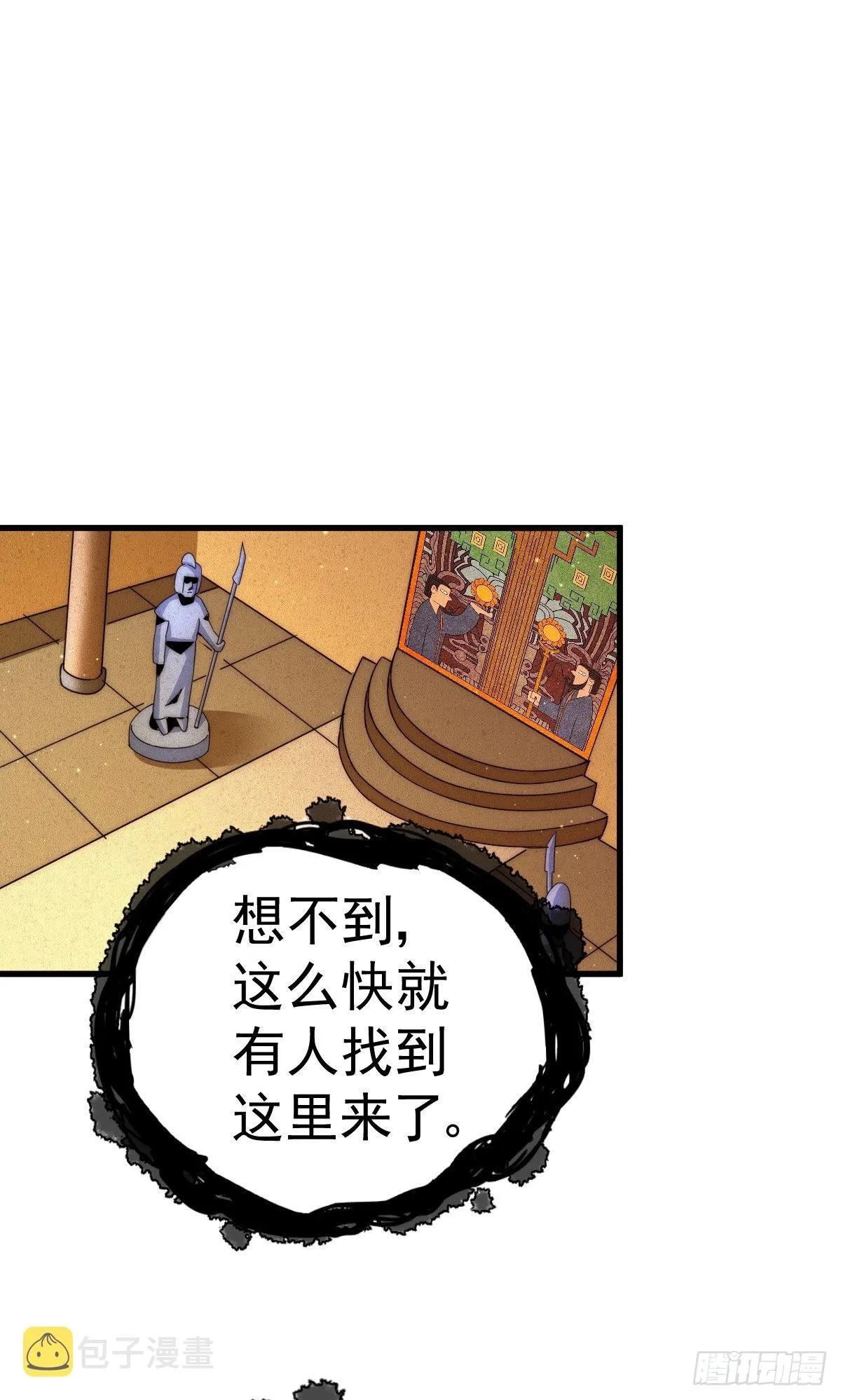 第114话 迷宫 第47页