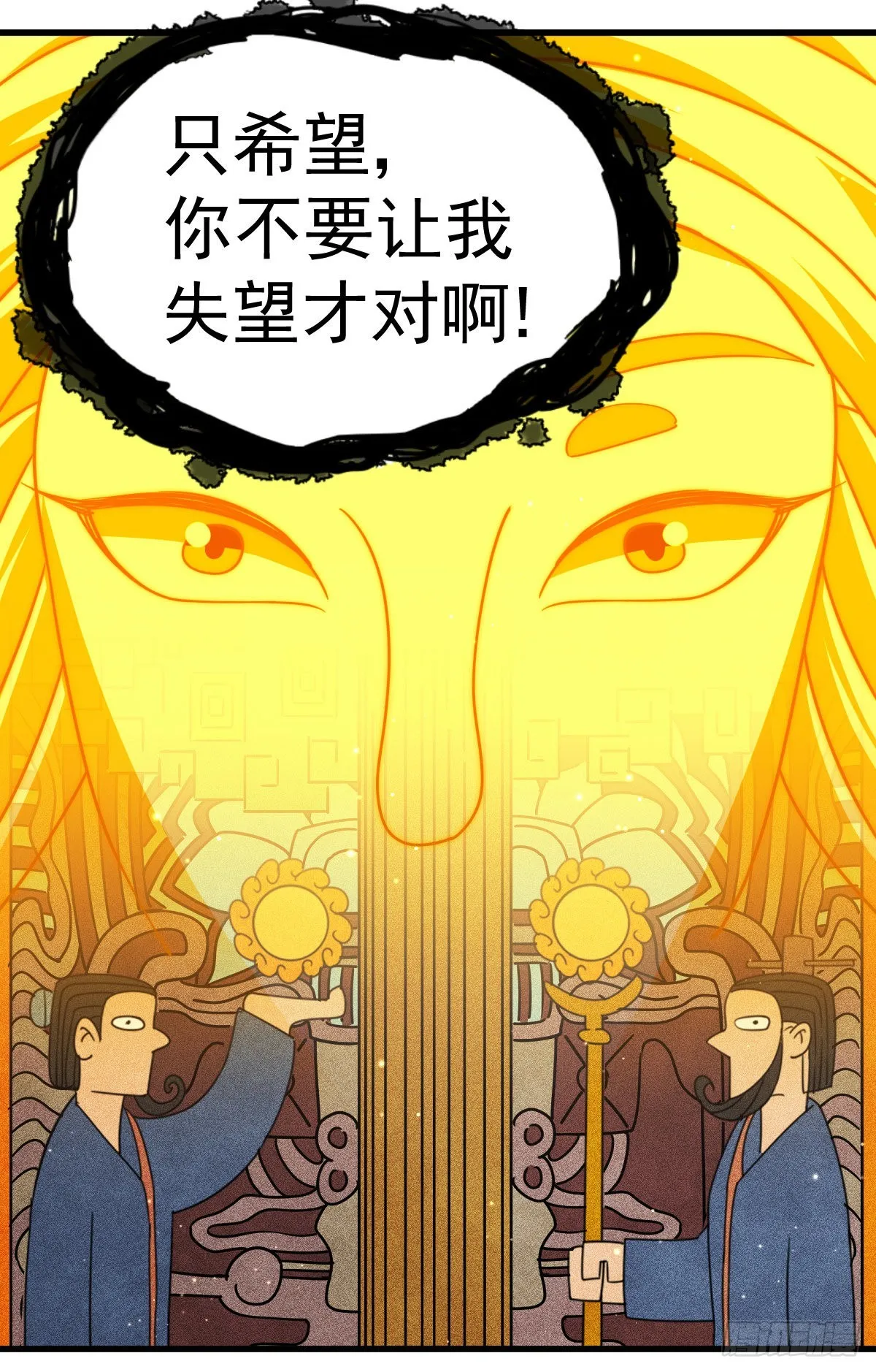 第114话 迷宫 第48页