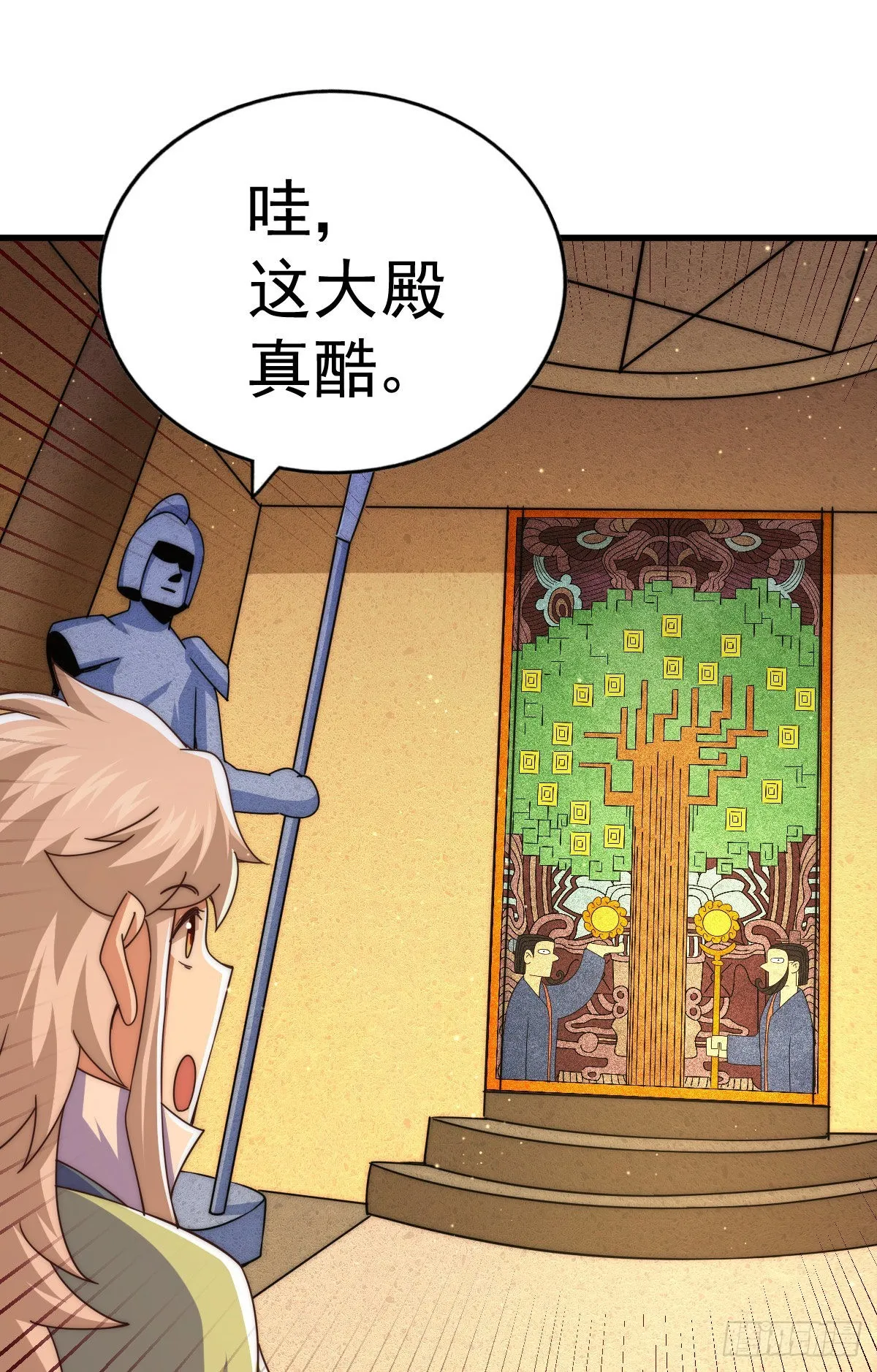 第114话 迷宫 第50页