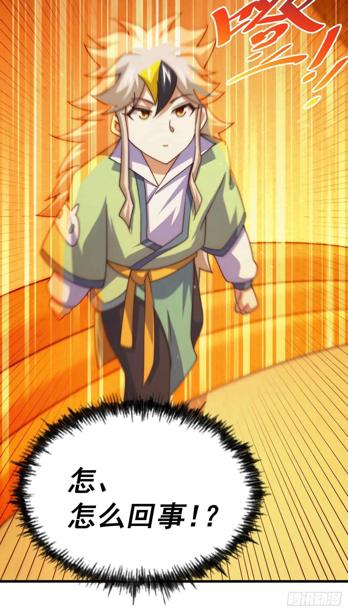 第114话 迷宫 第54页