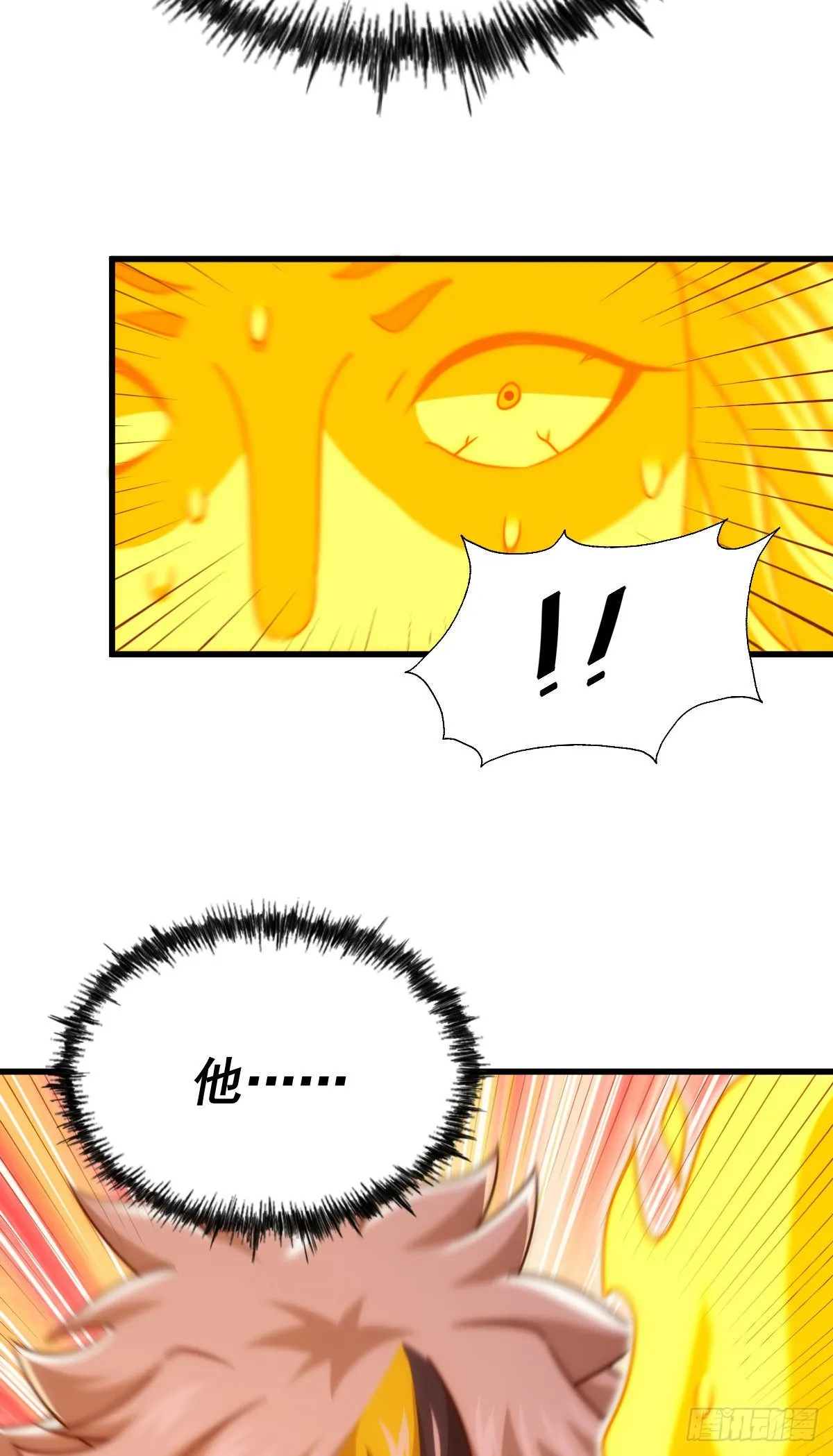第114话 迷宫 第57页
