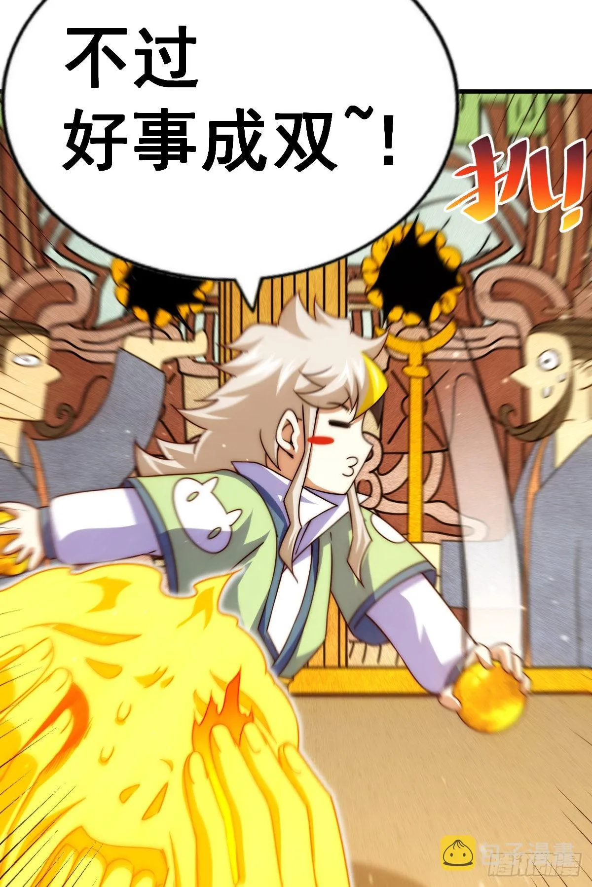 第114话 迷宫 第64页