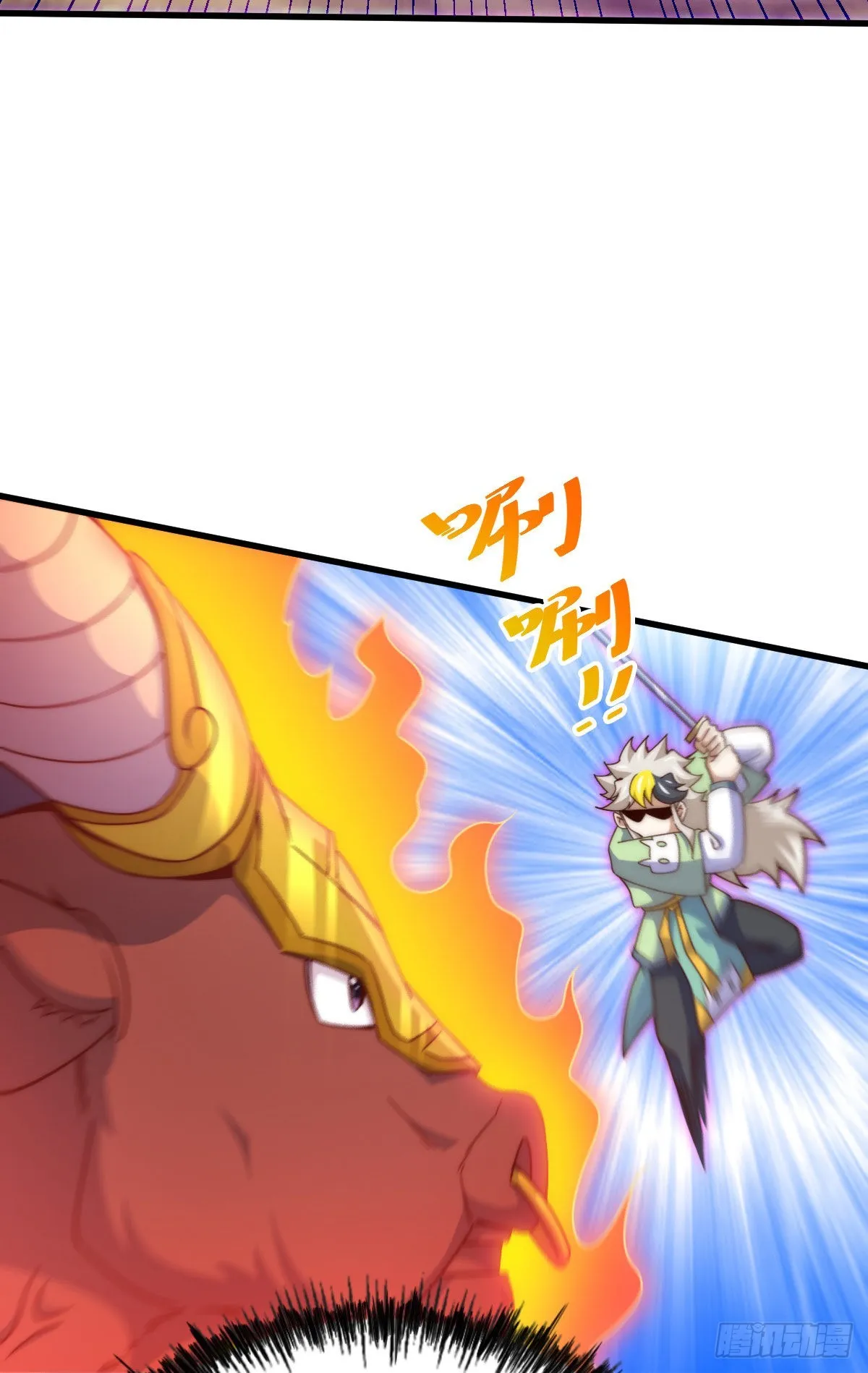 第113话 牛头人的愤怒~ 第27页
