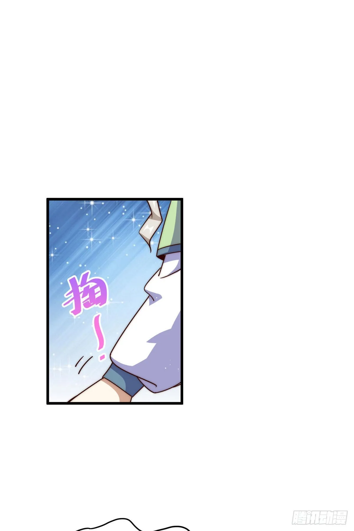 第113话 牛头人的愤怒~ 第34页